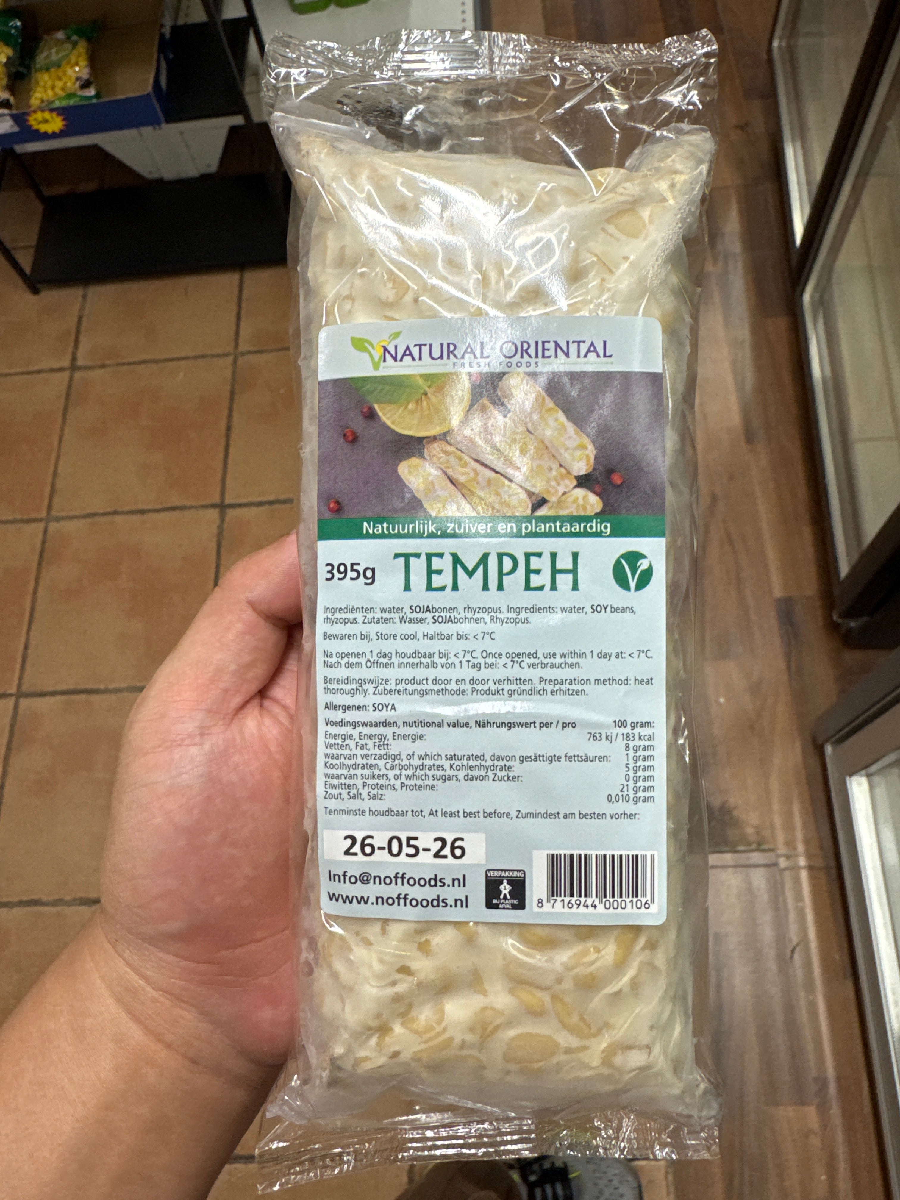 ANAM | Tempeh 395g | 天贝 395克 | Tempeh 395g | Tempeh 395g