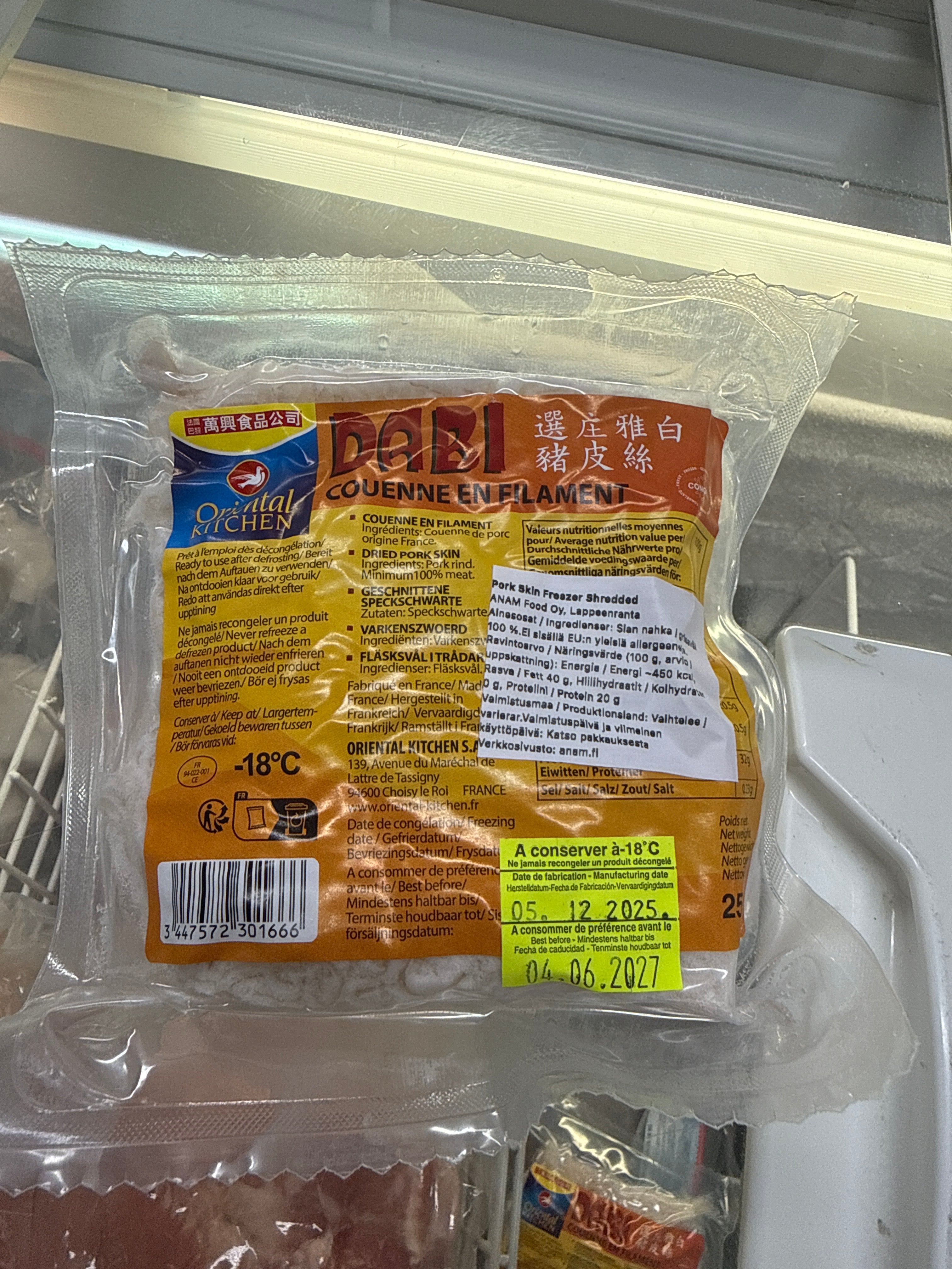 ANAM | Pork Skin Freezer Shredded 250G | 冷冻猪皮丝 | Da bi