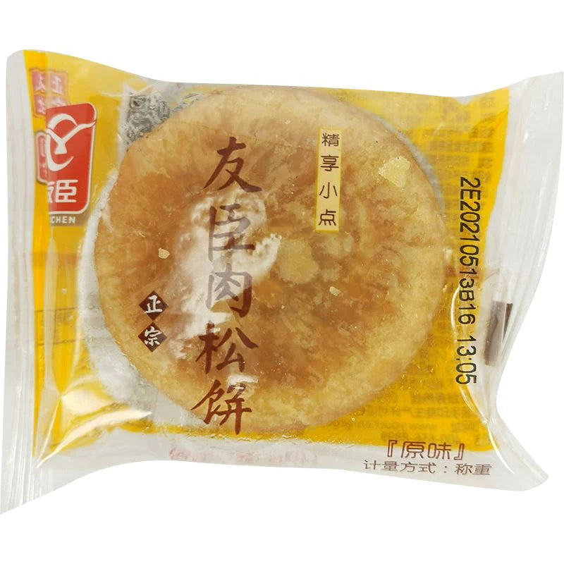 ANAM | Original Cake/Pastry 2 | 原味糕点 | Banh nhan cha bong
