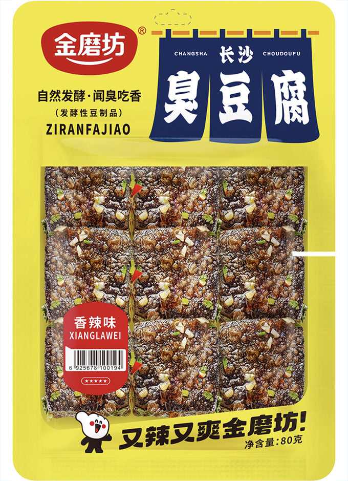 ANAM | GOLDEN MILL Changsha Fried Stinky Tofu H | GOLDEN MILL 长沙臭豆腐 | Paistettu haiseva tofu Changsha | Dau hu thoi chien