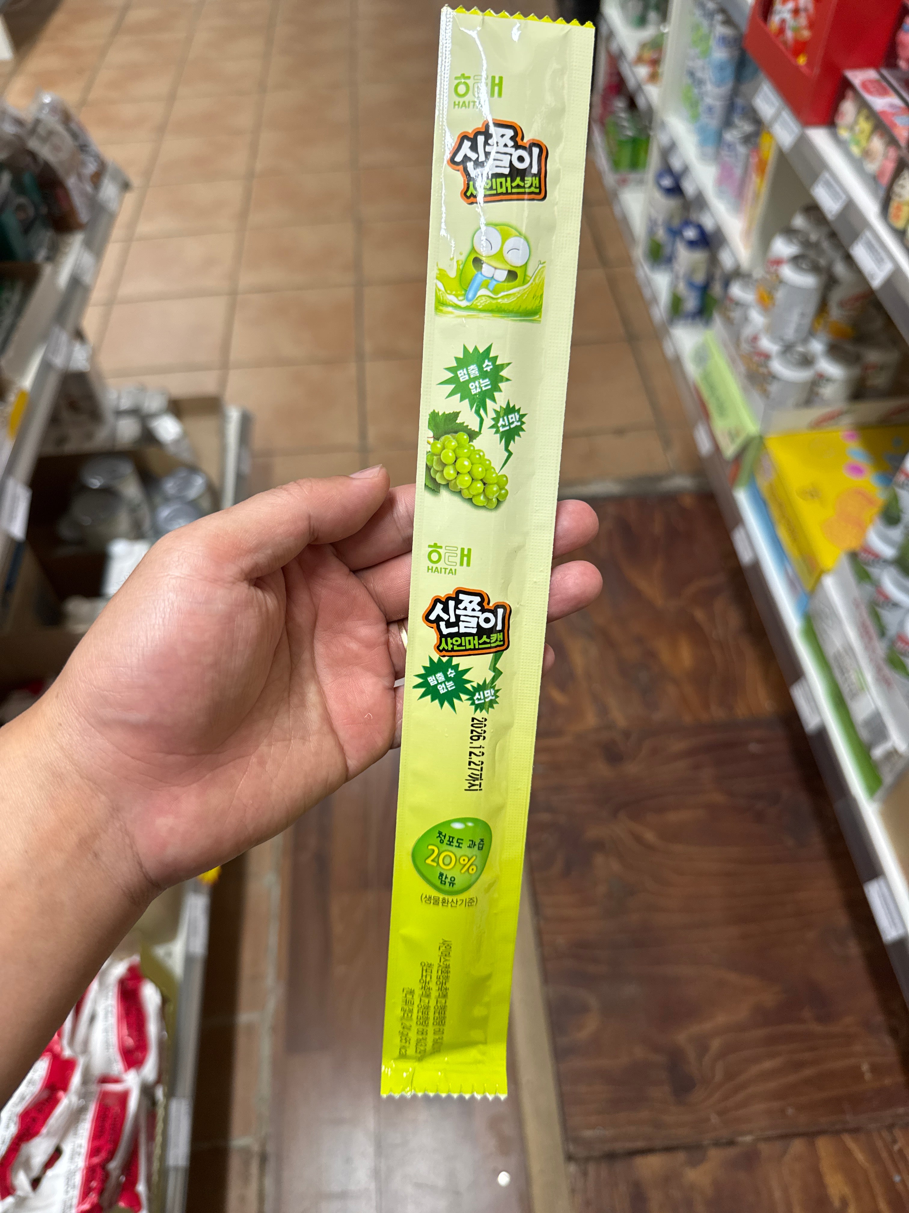ANAM | KR Haitai Long Sour Jelly Candy Muscat 24g | 麝香葡萄酸软糖 24克 | Muscat hapan hyytelokarkki 24g | Keo deo nho muscat chua 24g