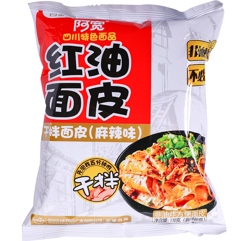 ANAM | AK Broad Noodles Hot & Spicy Red Oil 110g | 阿宽红油面皮麻辣味 | Mi soi to vi cay nong