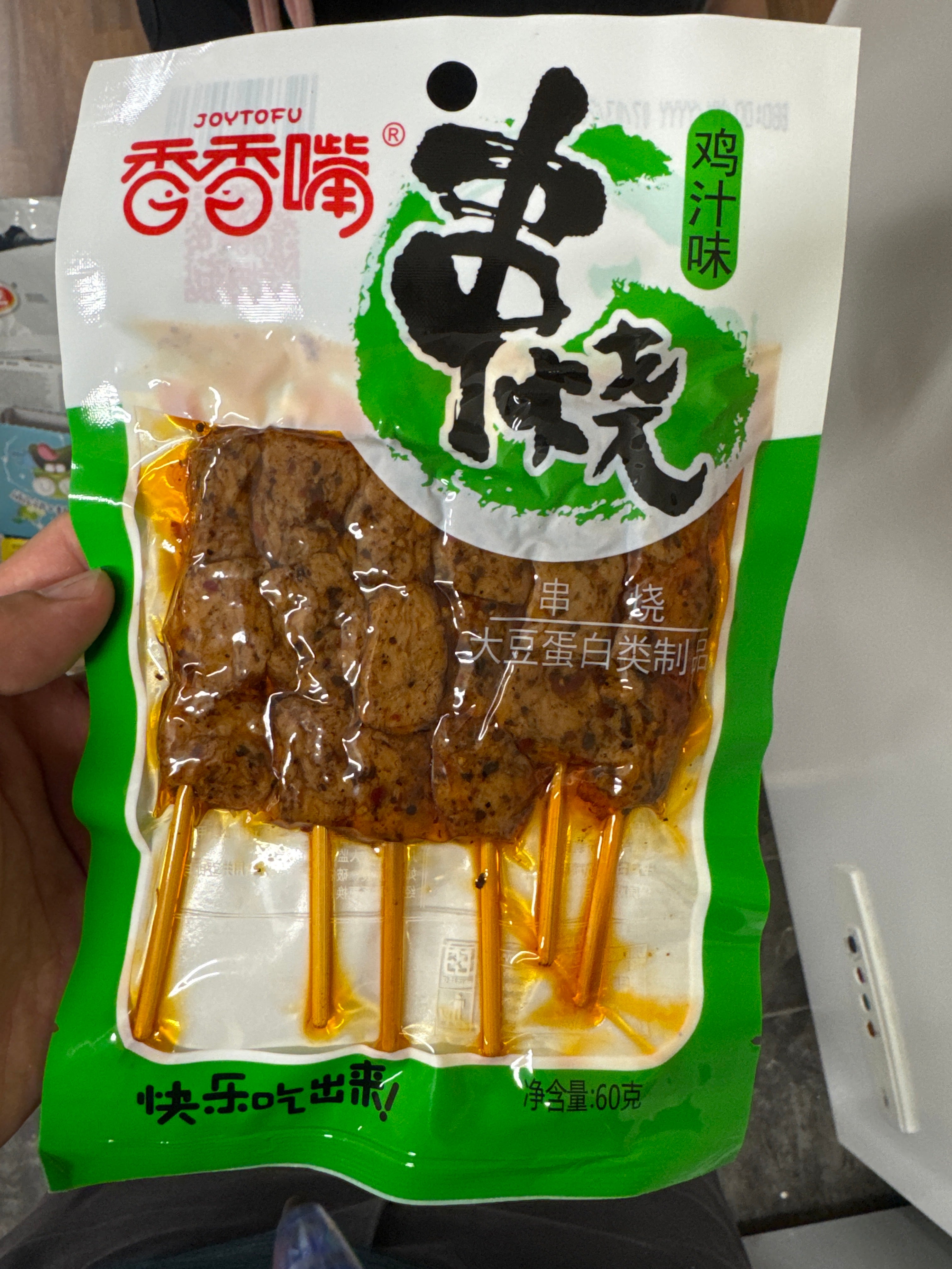 ANAM | CN XXZ Dried Bean Curd Chicken Flavor 60g | 鸡肉味豆干 60克 | Kananmakuinen kuivattu tofu 60g | Dau hu kho vi ga 60g
