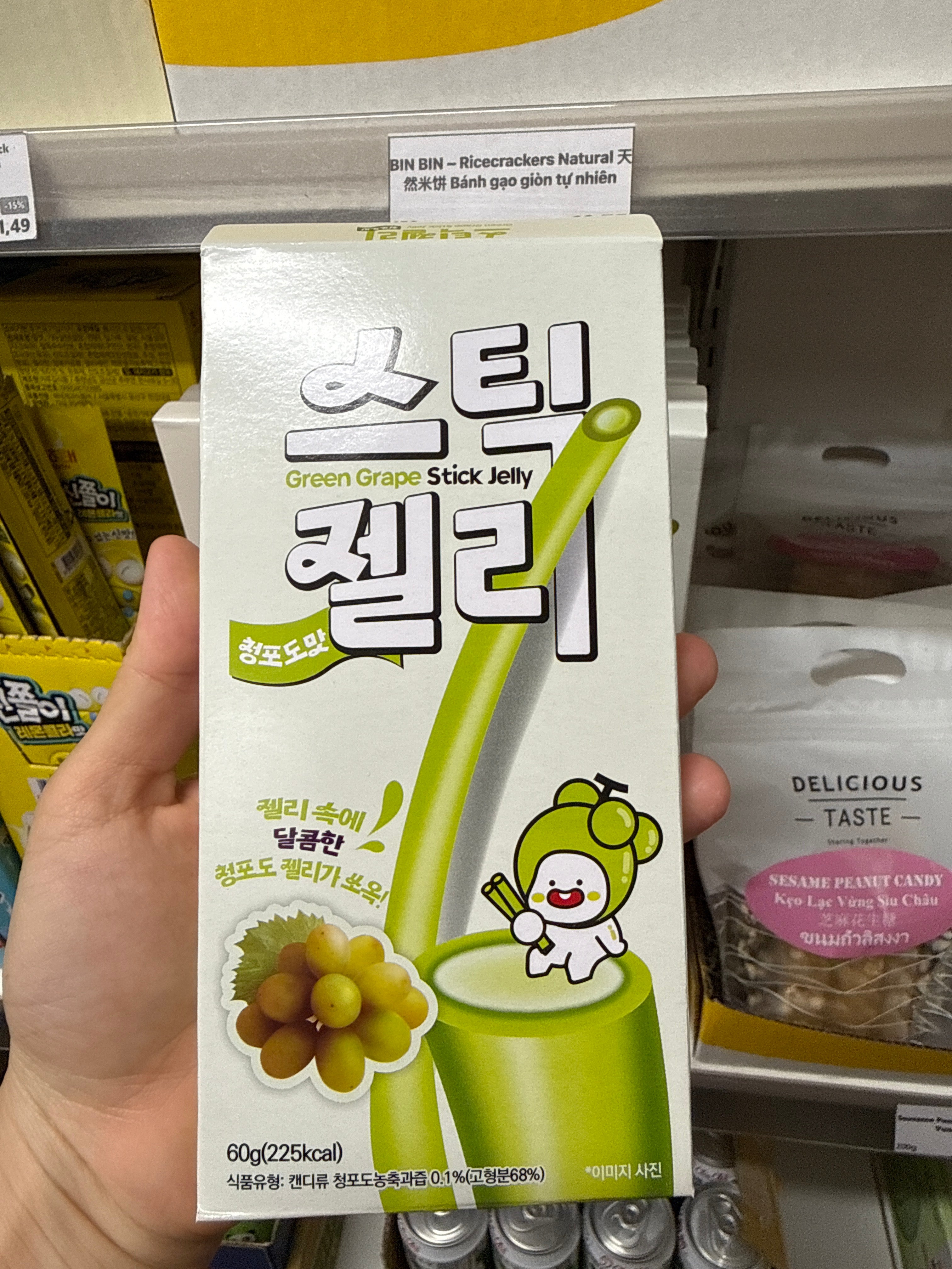 ANAM | KR KunYoung Candy Stick Green Grape 60g | 青葡萄糖条 60克 | Vihrea rypale karkkitikku 60g | Keo thanh nho xanh 60g