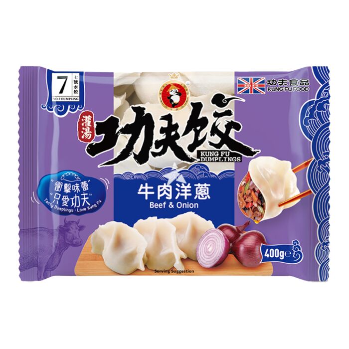 ANAM | Dumplings Beef & Onion 400 G KUNG FU FOOD | 牛肉洋葱饺子 | Sui cao thit bo va hanh