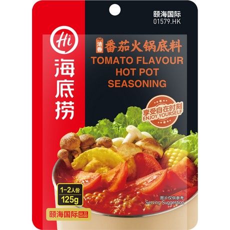ANAM | HAIDILAO - Hot Pot Seasoning Tomato 125 G | 冬阴功火锅底料 | Gia vi lau ca chua