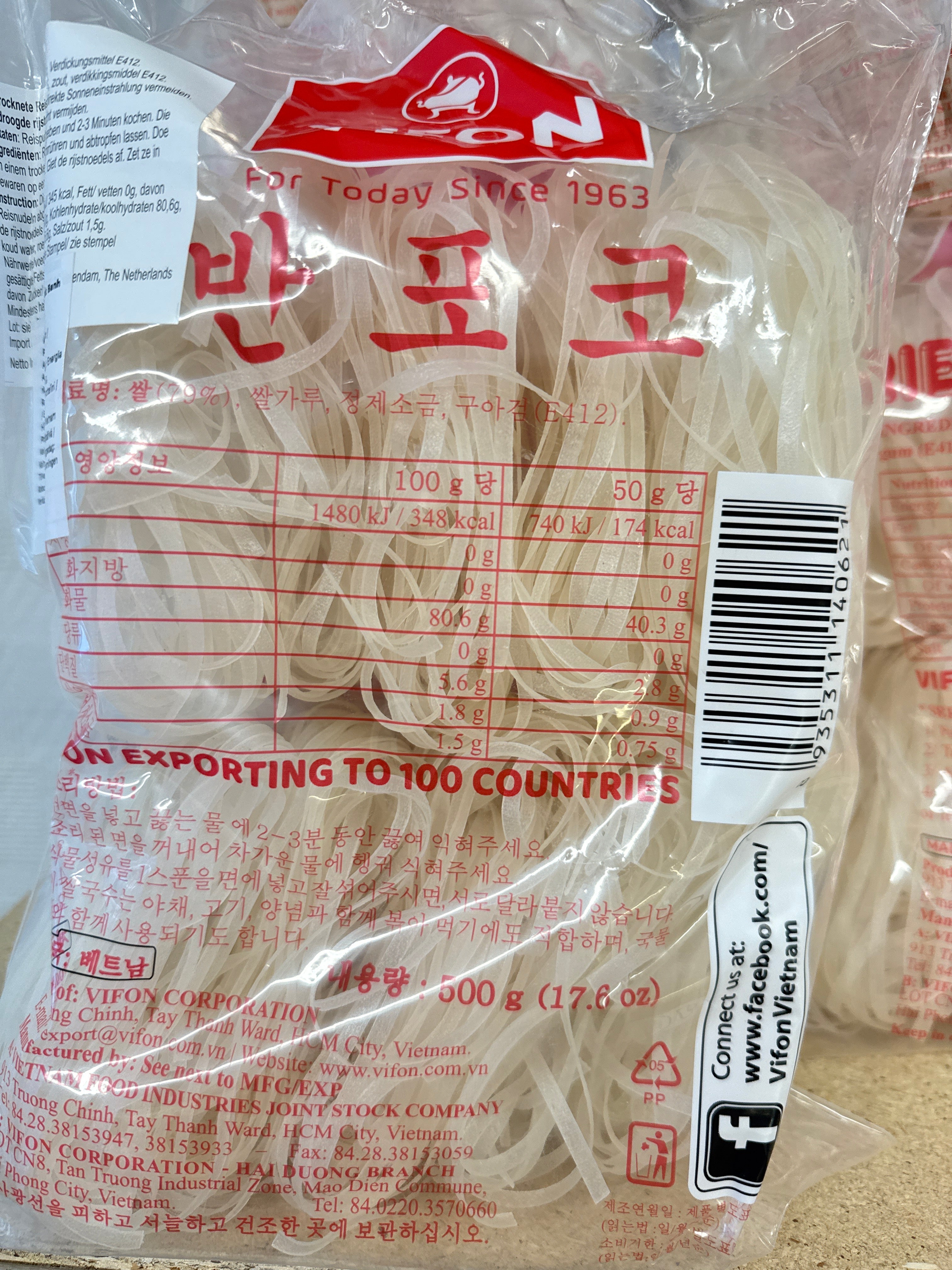 ANAM | VIFON Dried Rice Noodles 500g | 干米粉 | Pho kho
