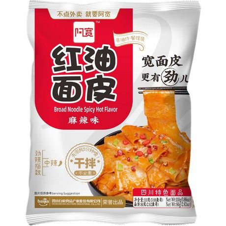 ANAM | BAIJIA Broad Noodles Hot & Spicy 110g | Mi soi to cay nong