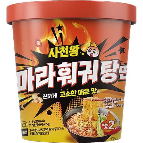 ANAM | SICHUAN WANG Instant Vermicelli Hot Pot Flavor 112g | 火锅味即食粉丝 | Mien An Lien Vi Lau