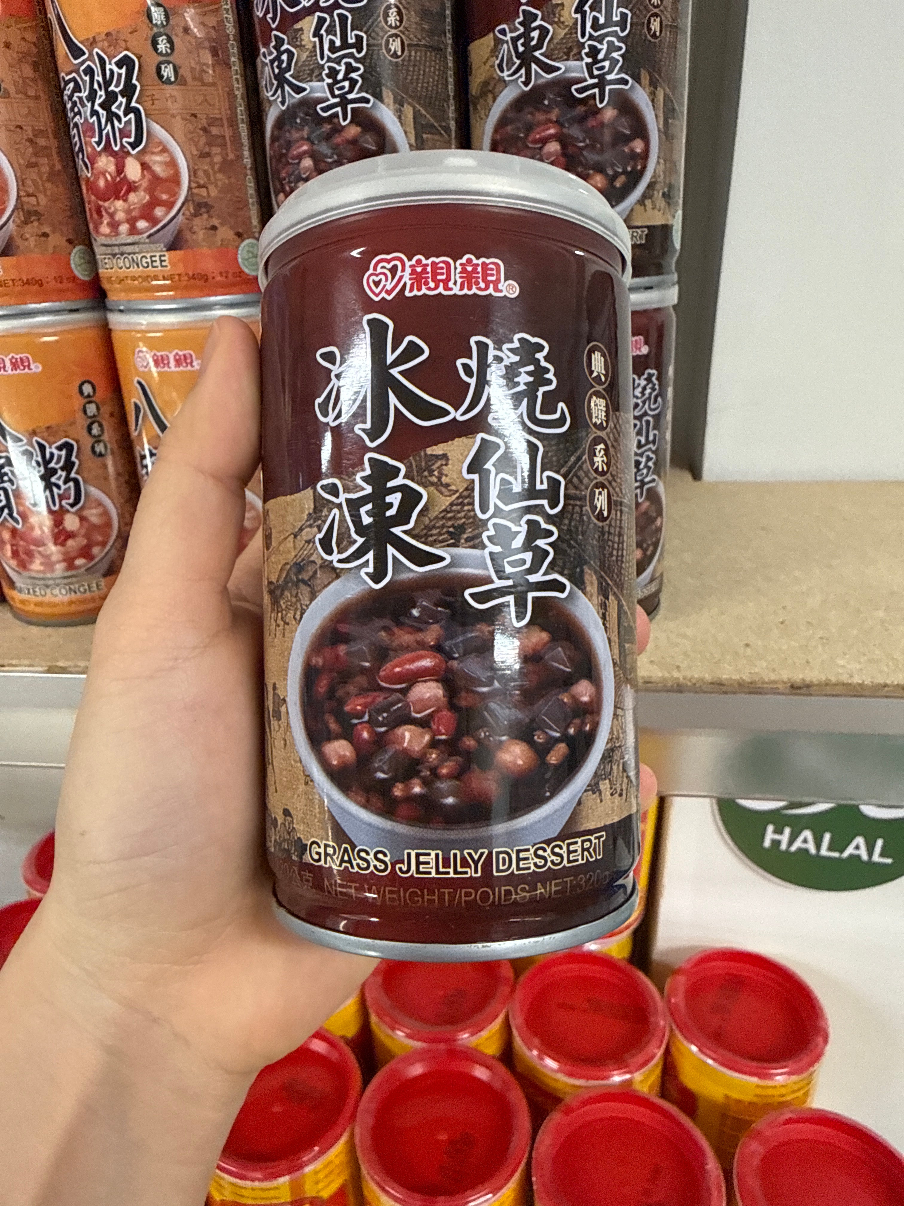 ANAM | CC Grass Jelly Dessert - 320g | Ruohohyytelöjälkiruoka | 仙草甜品 | Che thach va dau