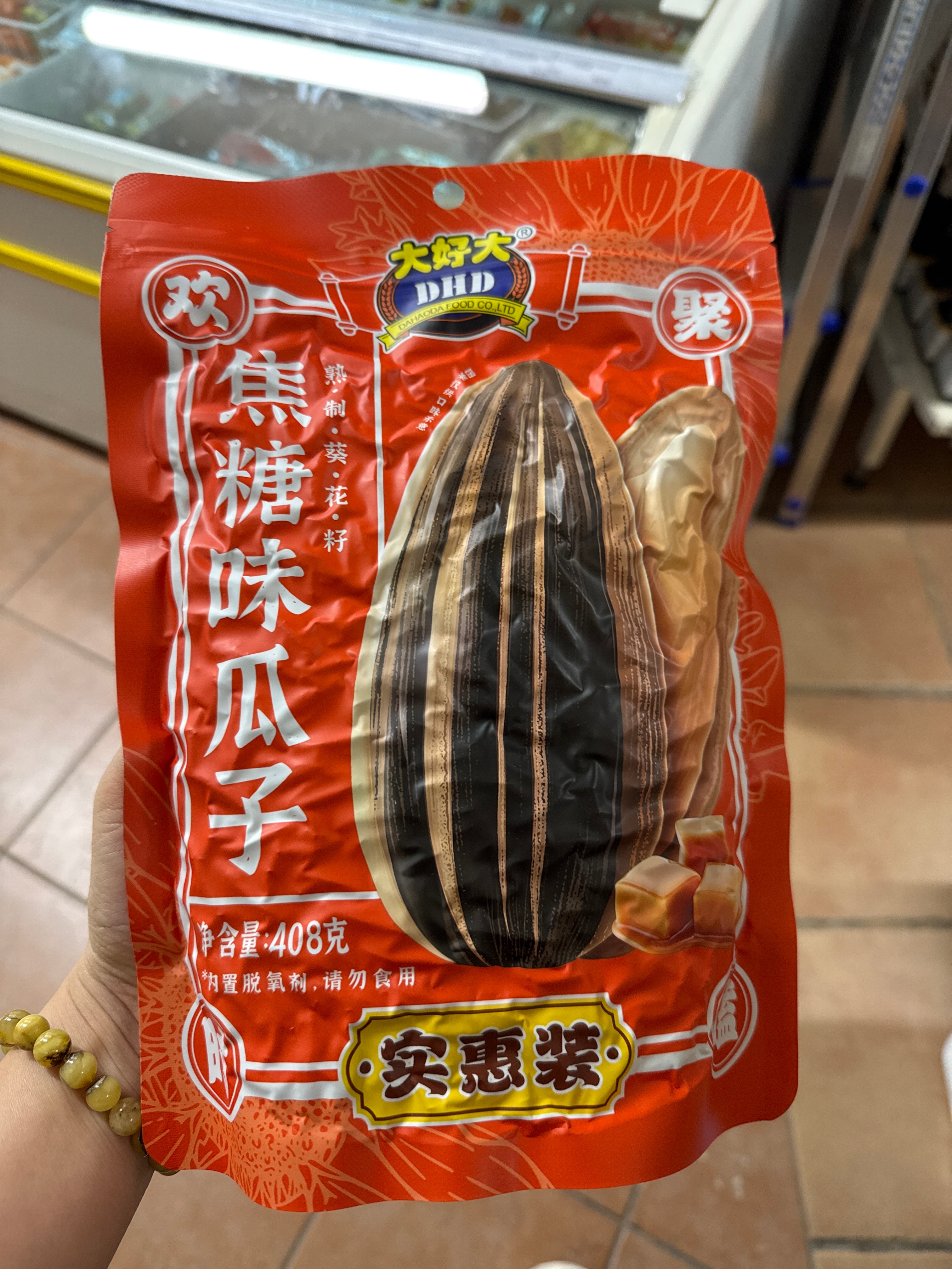 ANAM | DHD Caramel Sunflower Seeds 408g | 打手大焦糖瓜子 | Hat huong duong vi caramen DHD