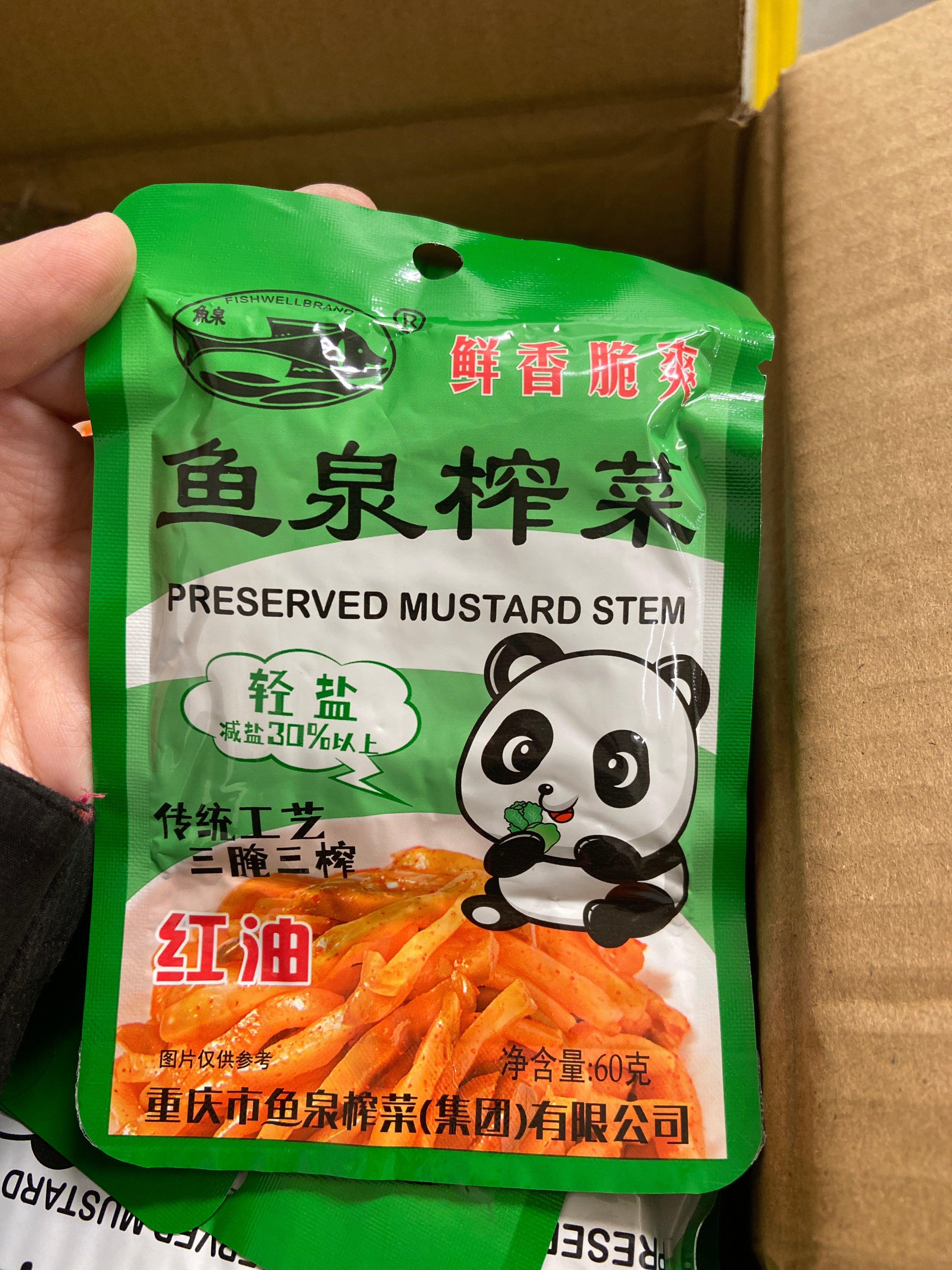 ANAM | FISH WELL Mustard Stem Preserved with Red Oil 60g | Than mu tat dau do