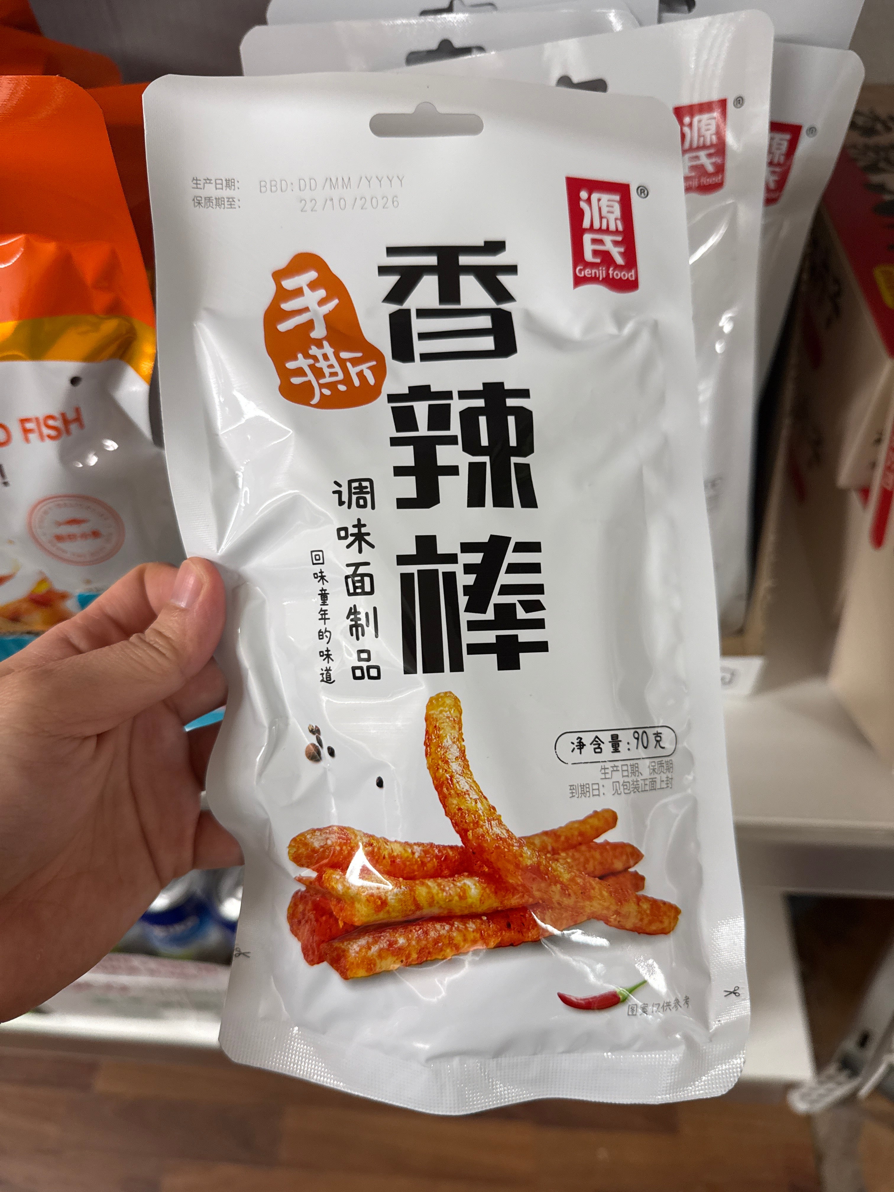 ANAM | CN Genji Gluten Spicy Stick 90g | 辣条面筋 90克 | Mausteinen gluteenitikku 90g | Que cay 90g