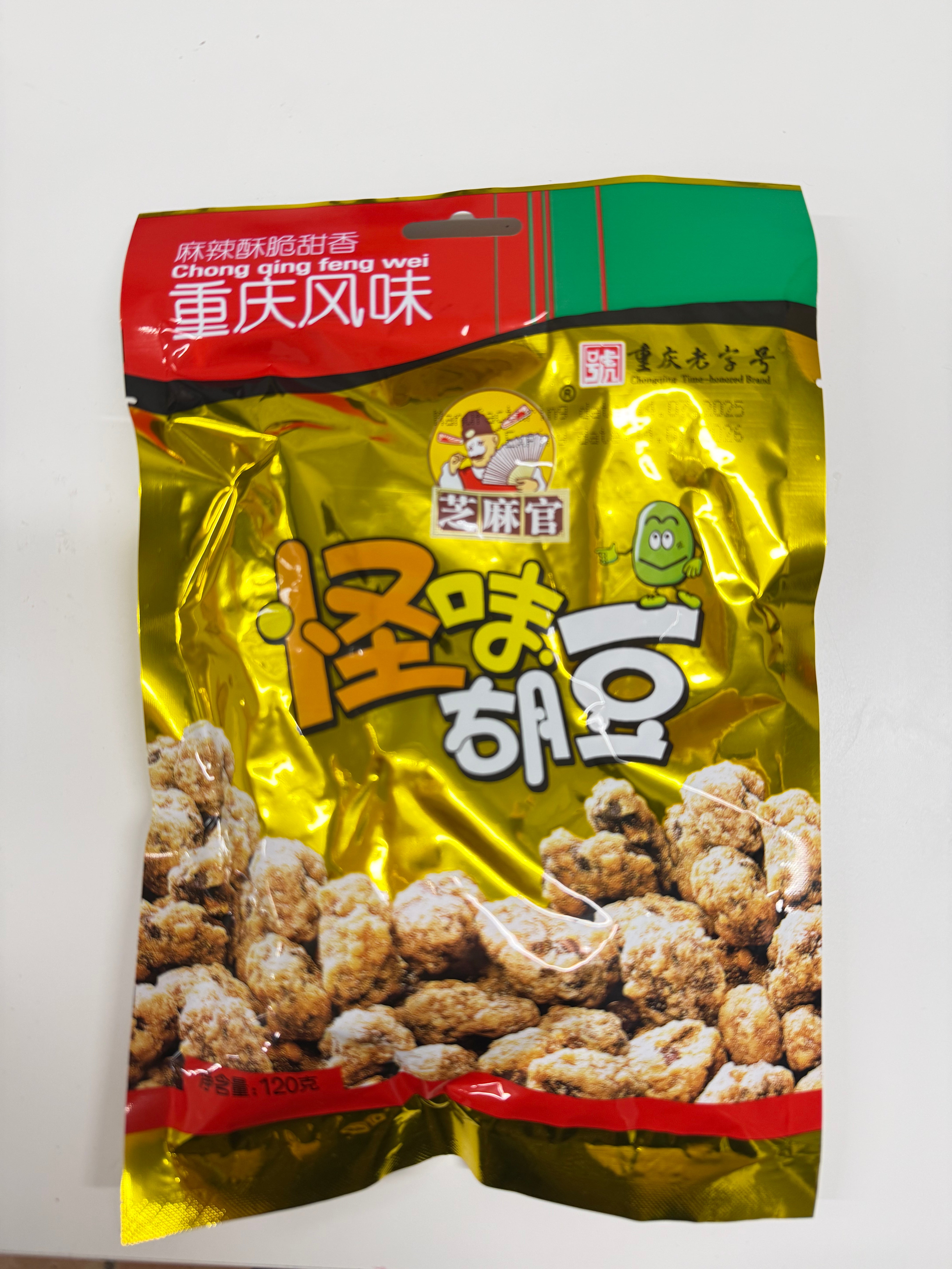 ANAM | ZHIMAGUAN Broad Beans Multi-Flavor 120 G | 多味蚕豆 | Dau tam vi
