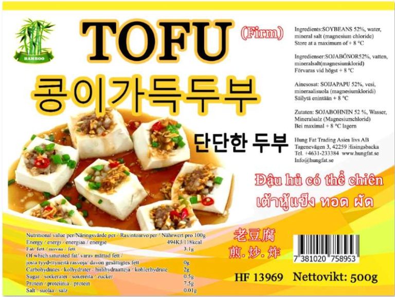 ANAM | BAMBOO Firm Tofu - 500g | 压制豆腐 | Dau hu chien