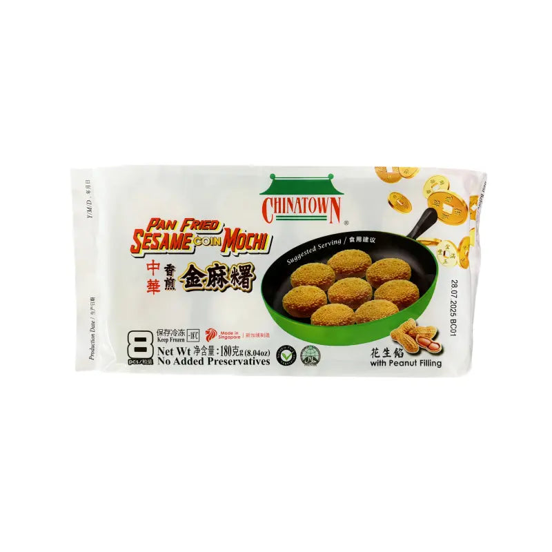 ANAM | Mochi Coin Peanut 180 G CHINATOWN | 花生麻糬币 | Mochi nhan dau phong