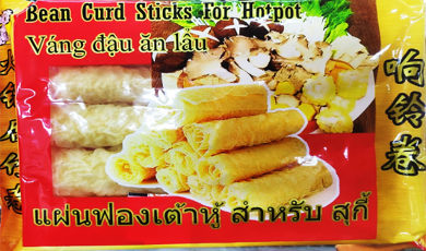 ANAM | Tofu curd stick for hotpot 120g | 豆腐棒 | Tofutikut | Tau hu ky, váng đậu