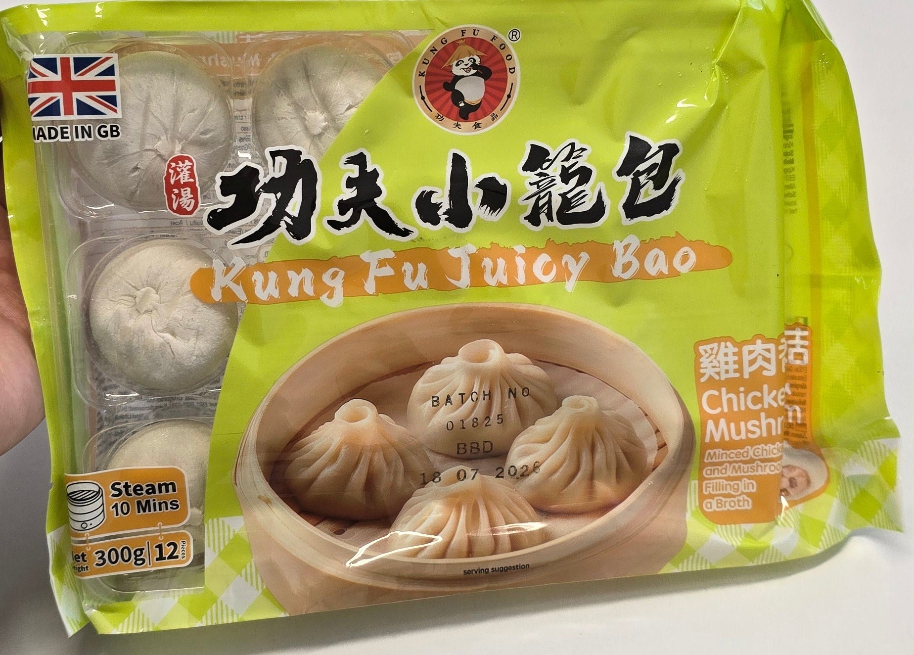 ANAM | Siu Long KF Chicken Bun 300 G | 小笼鸡包 | Banh bao Siu Long ga 300g