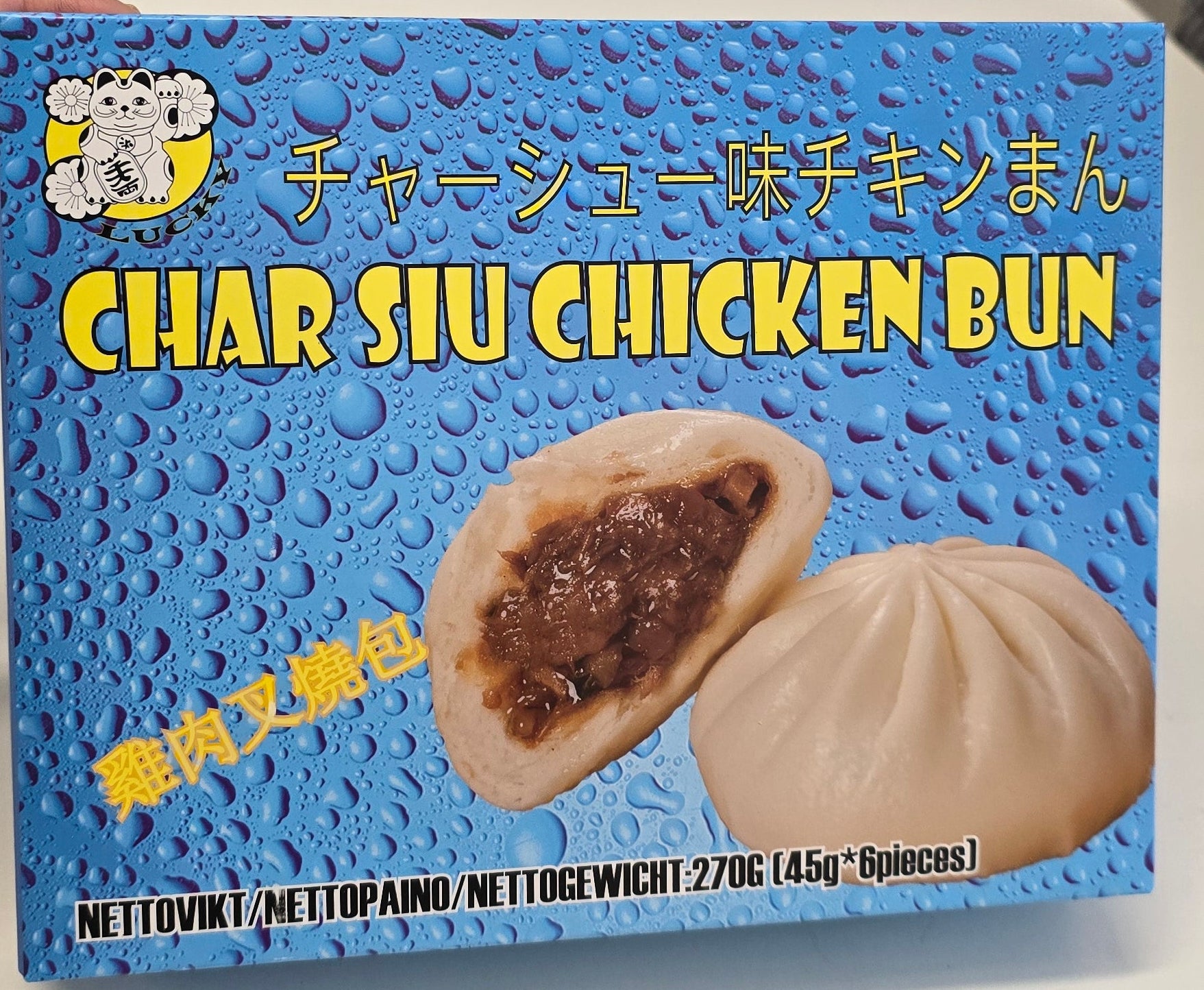 ANAM | Char Siu Chicken Bun 270 G | 叉烧鸡包 | Banh bao Char Siu ga 270g