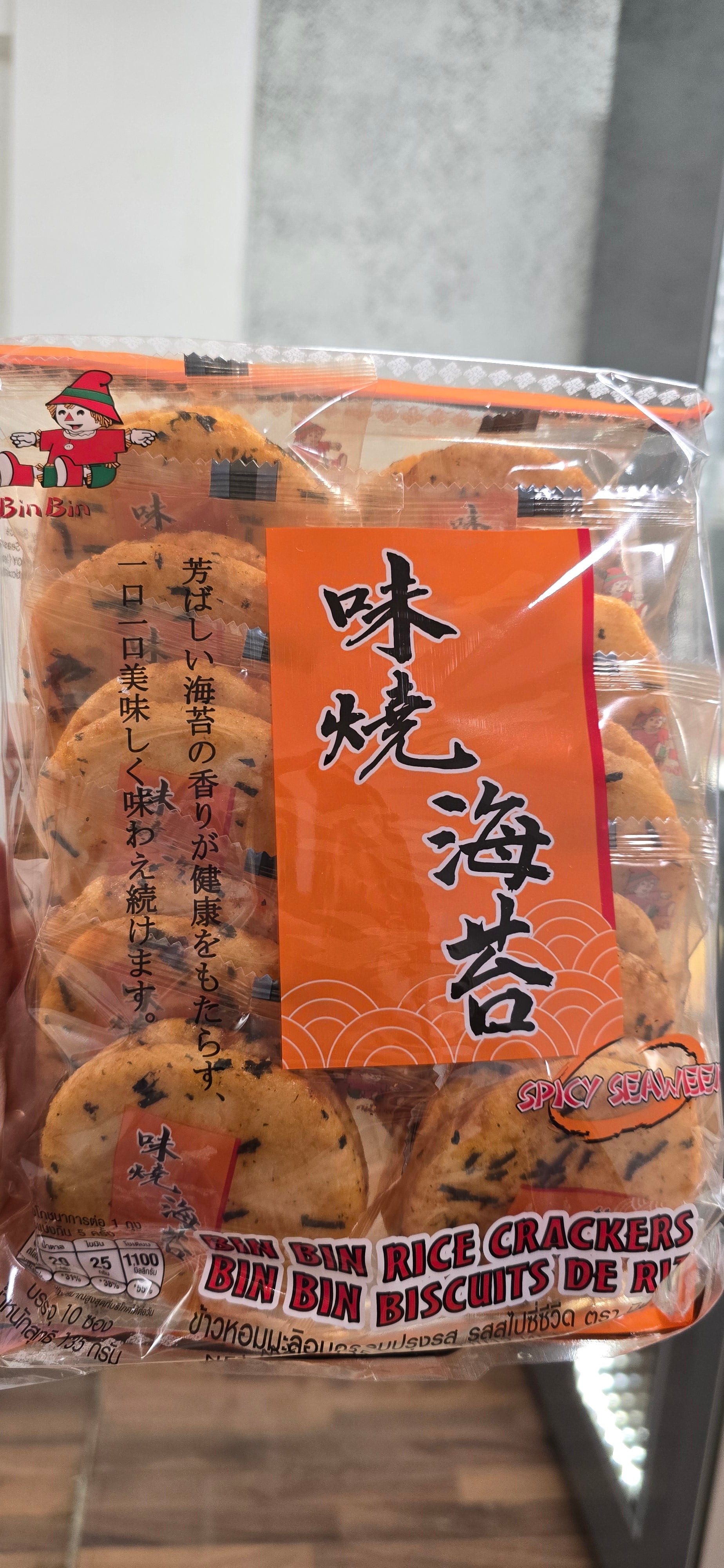 ANAM | BIN BIN Rice Crackers Spicy Seaweed 135g | BIN BIN 海苔辣味米饼 | Banh gao rong bien