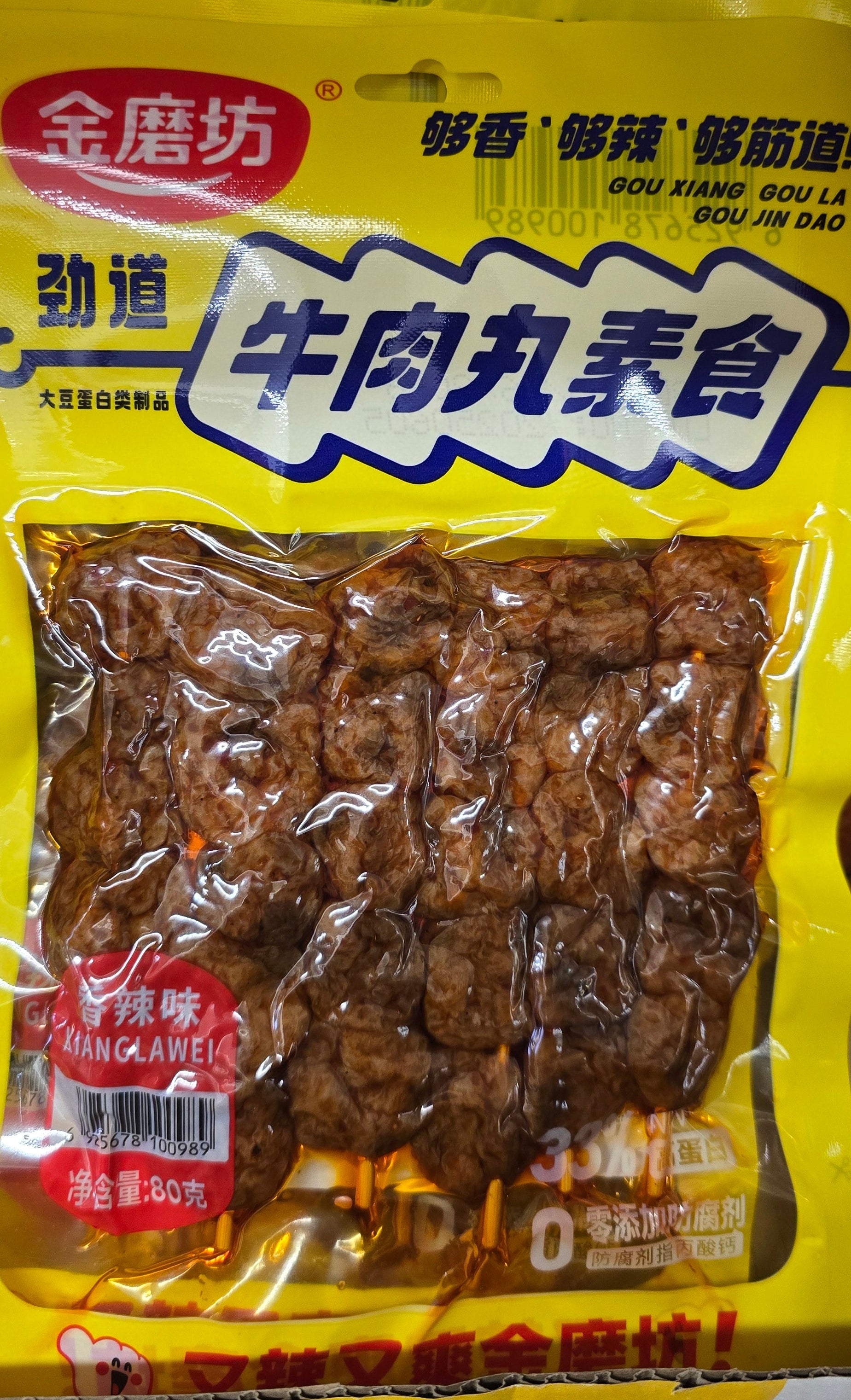 ANAM | GOLDEN MILL Vegan Balls Hot in stick 80g | 素辣牛肉丸 | Xien cay