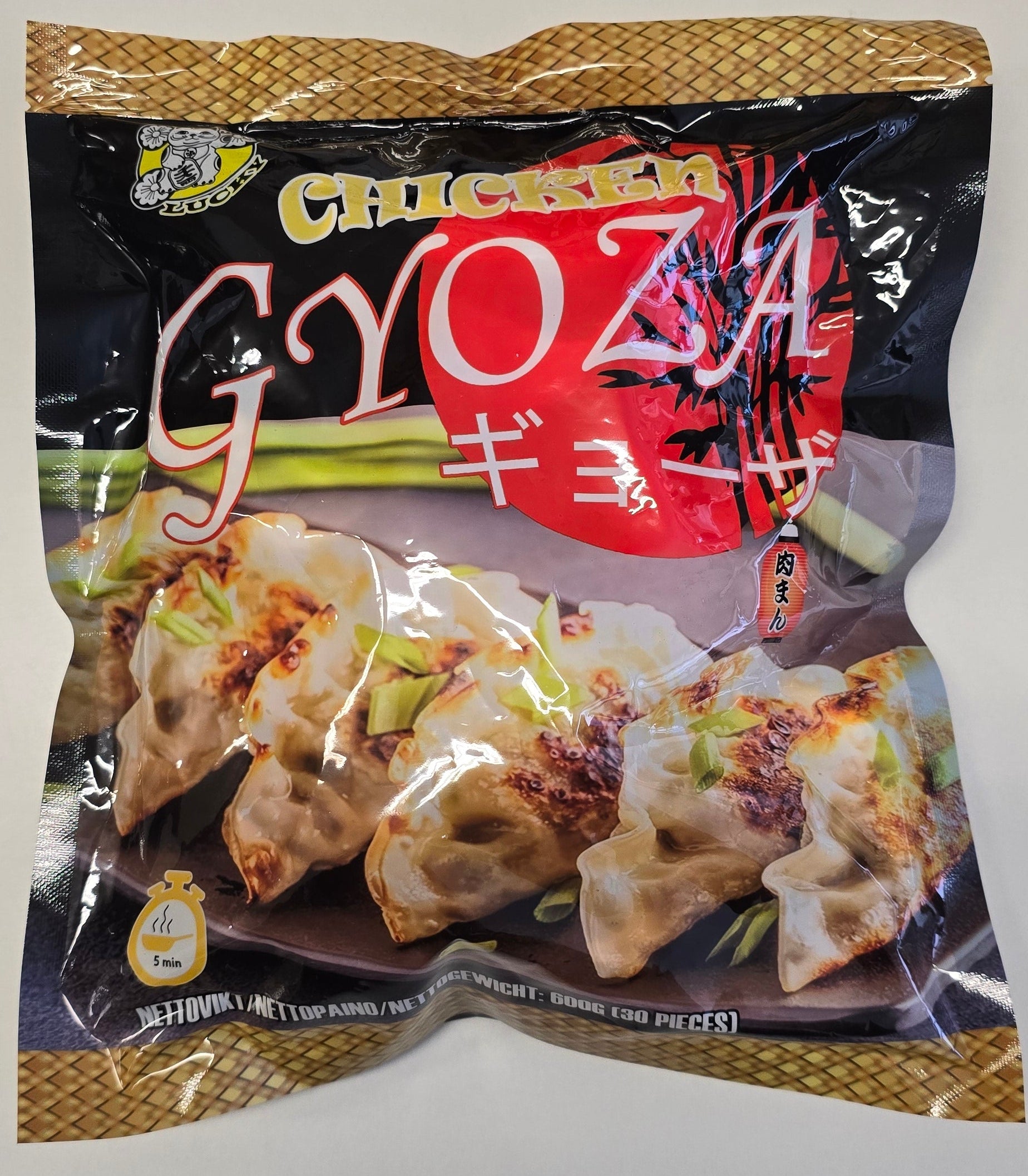 ANAM | Gyoza Chicken 600 G | 鸡肉饺子 | Banh bao chien ga 600g