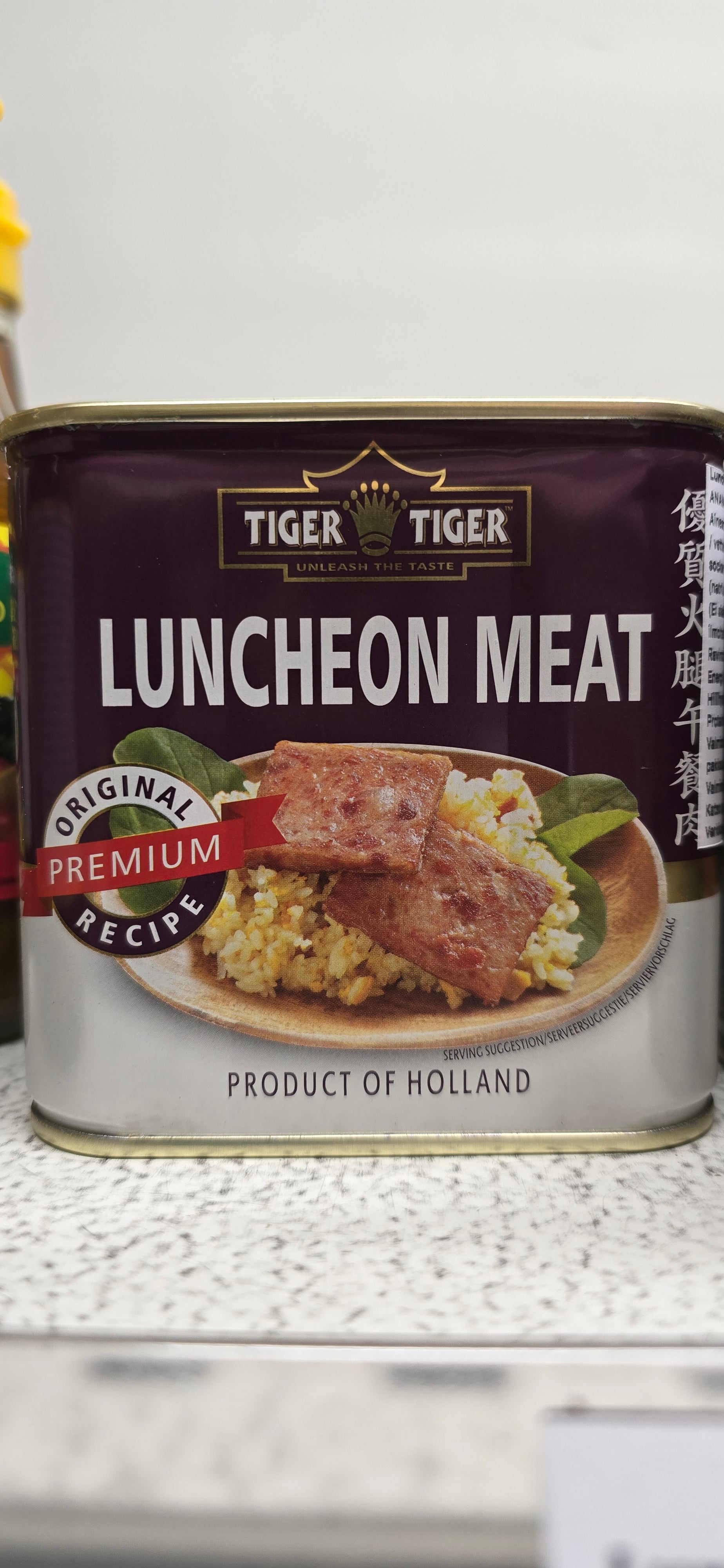 ANAM | Luncheon Meat Pork 340g | 午餐肉 | Thit heo dong hop