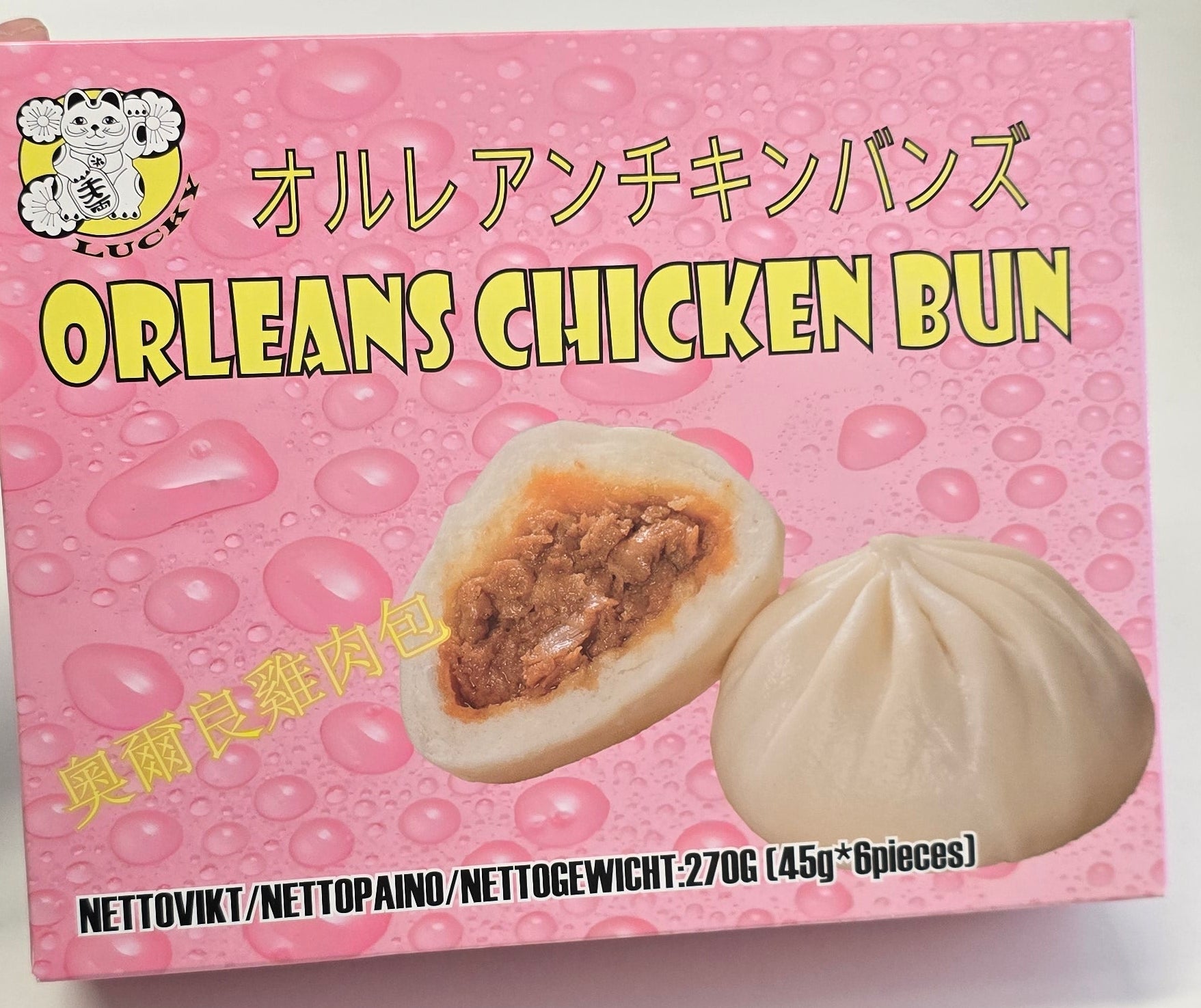 ANAM | Orleans Chicken Bun 270 G | 奥尔良鸡包 | Banh bao Orleans ga 270g