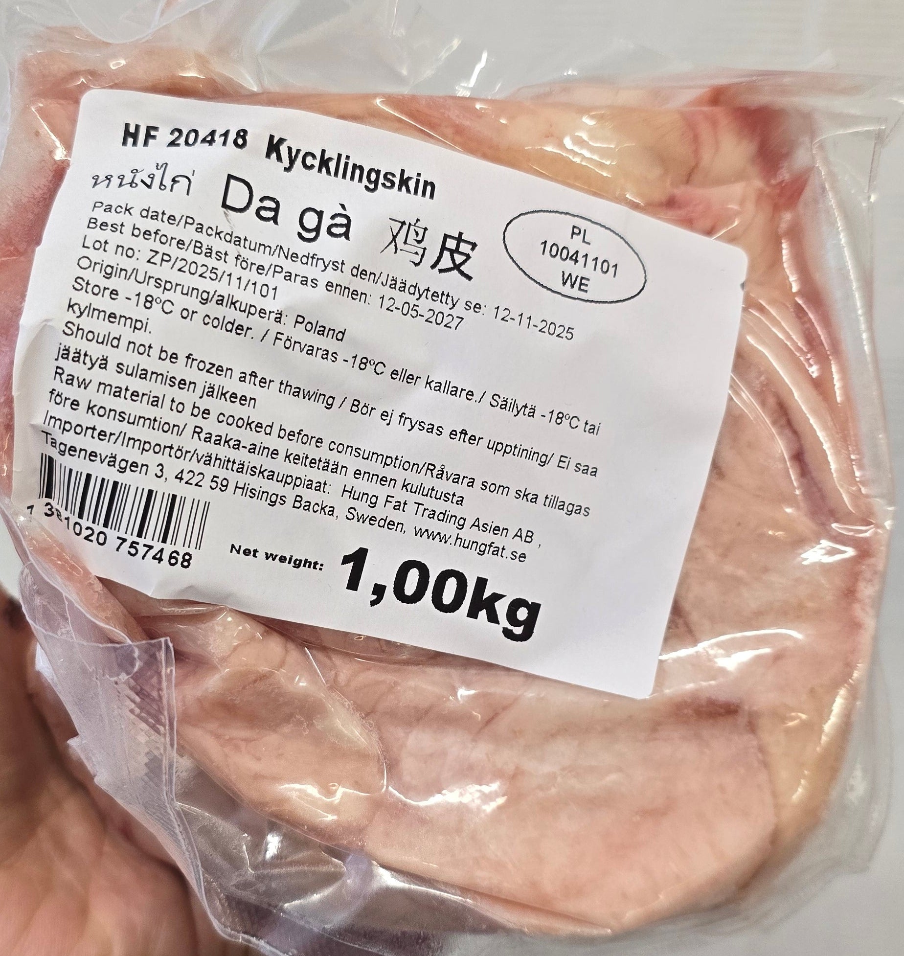 ANAM | Chicken Skin 1 KG | 鸡皮 | Da ga 1kg