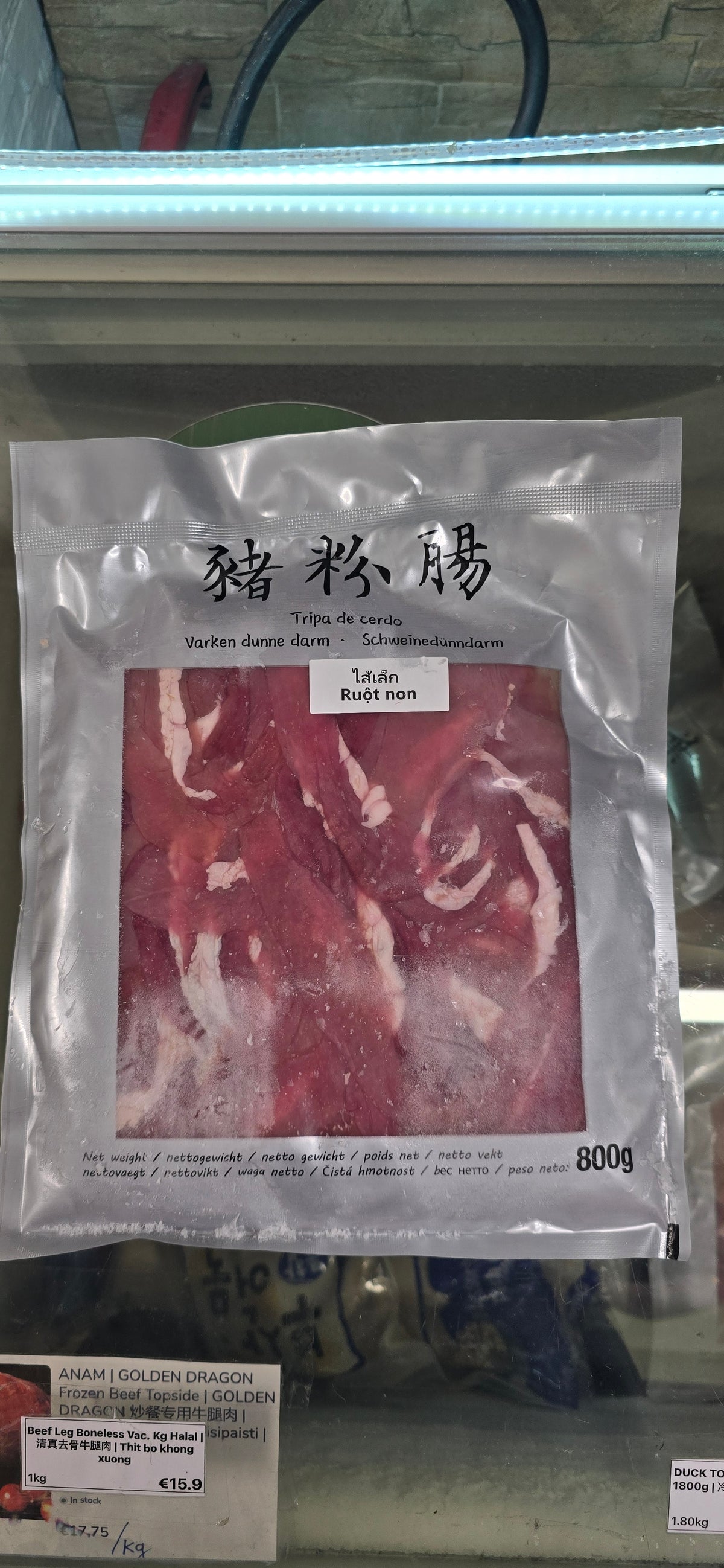 ANAM | Pork Small Intestine 800g | 猪小肠 | Ohutsuoli (sian) | Ruot non heo | ไส้หมูเล็ก