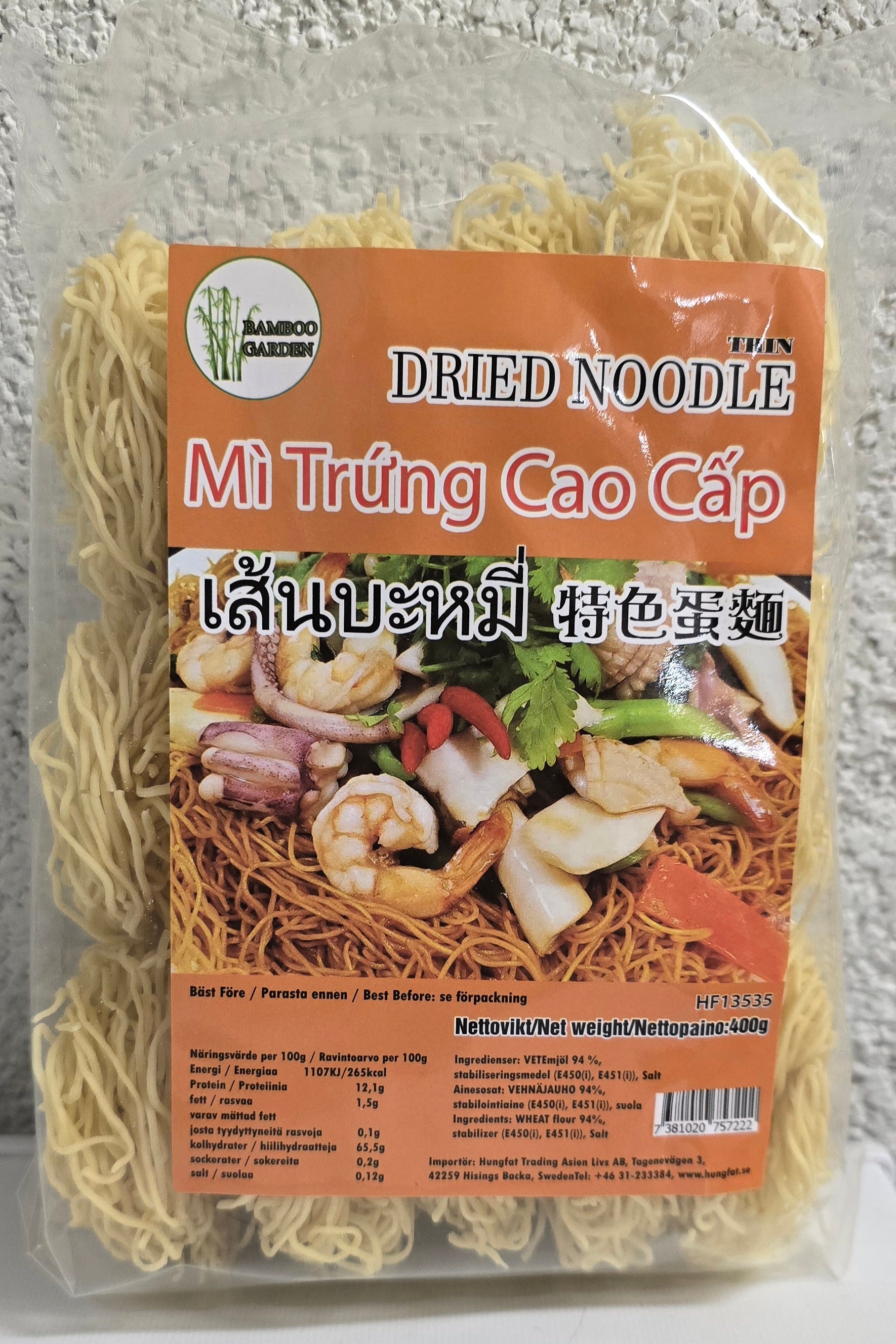 ANAM | Dried Noodle S Mi Soi - 400g | Kuivatut Mi Soi Nuudelit | 干米索面 | Mi Soi Kho