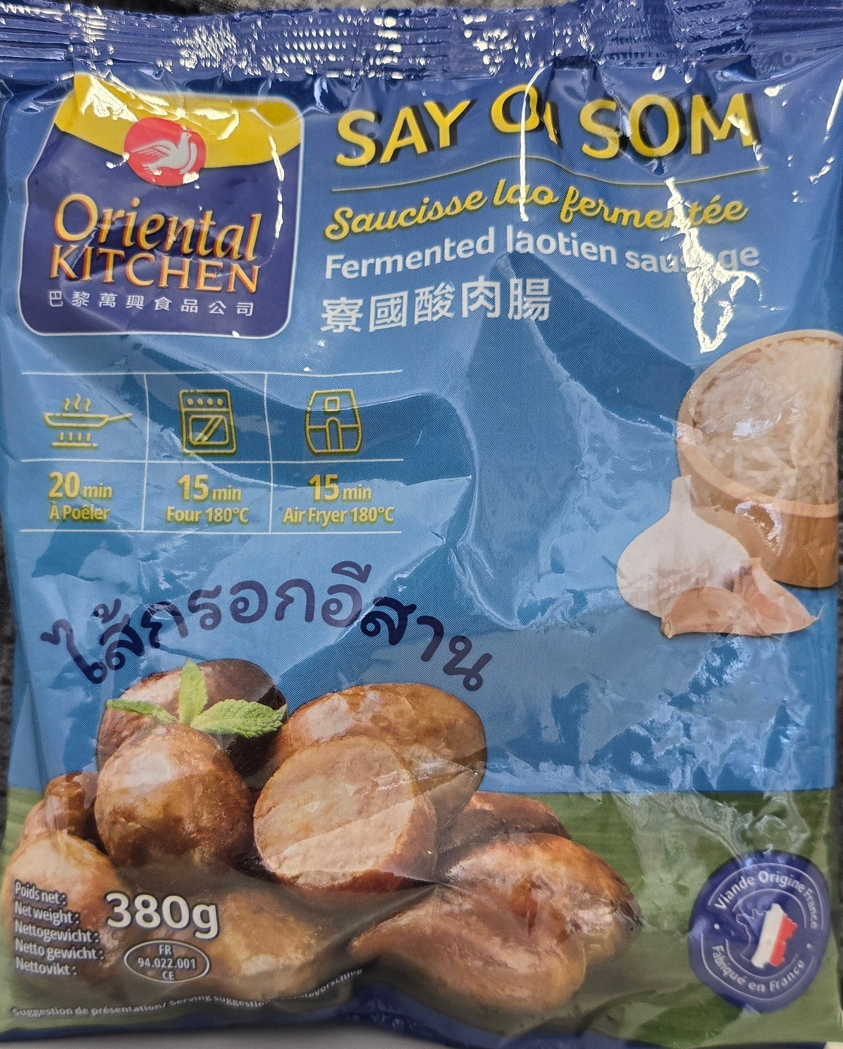 ANAM | Laotian Sausage 380 G | 老挝香肠 | Xuc xich Lao 380g