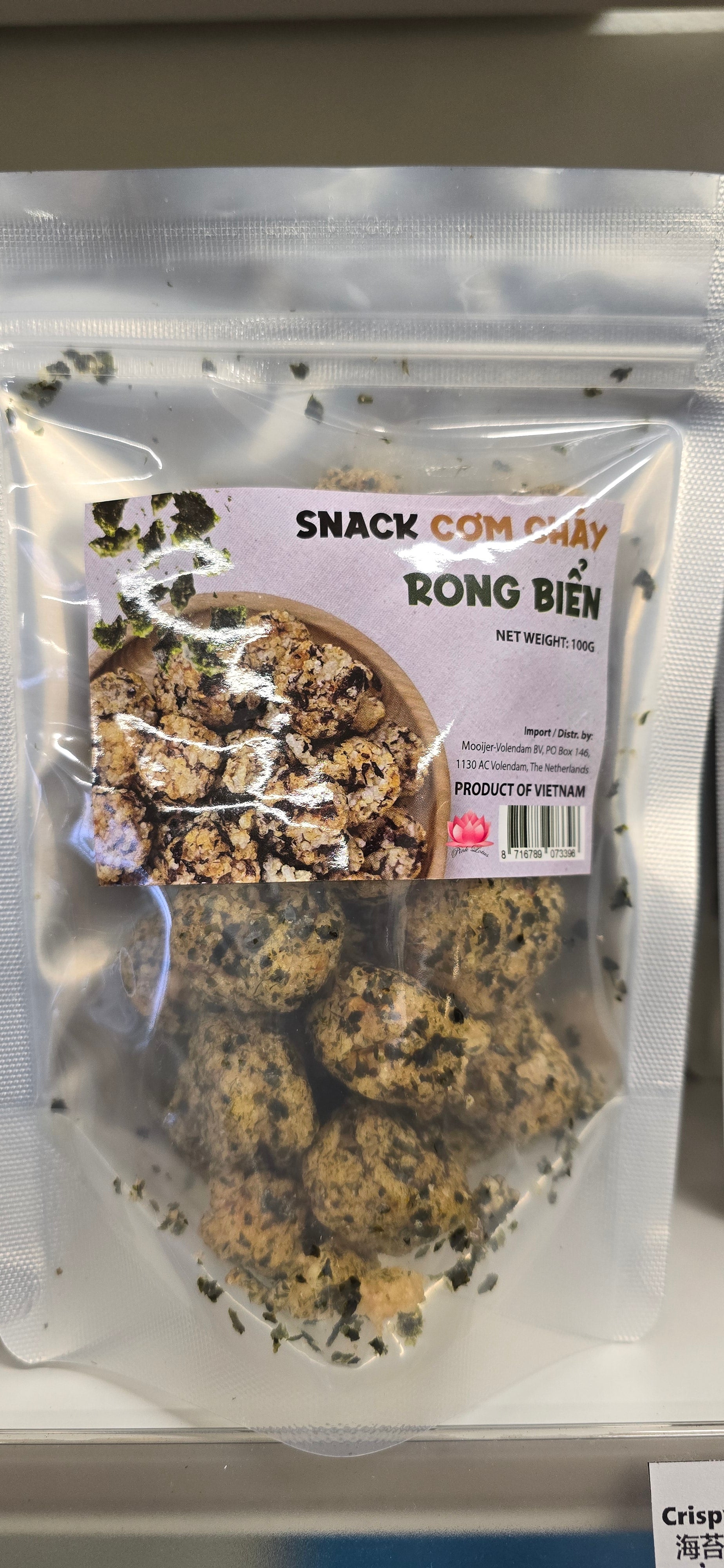 ANAM | Crispy Rice with Seaweed 100g | 海苔脆米 | Com chay chien gion voi rong bien