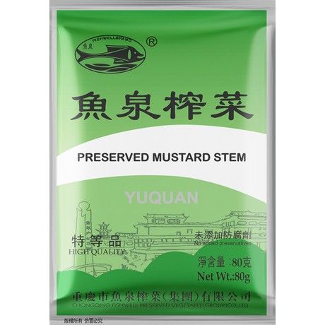 ANAM | FISH WELL  Mustard Stem Preserved 80g | Than mu tat
