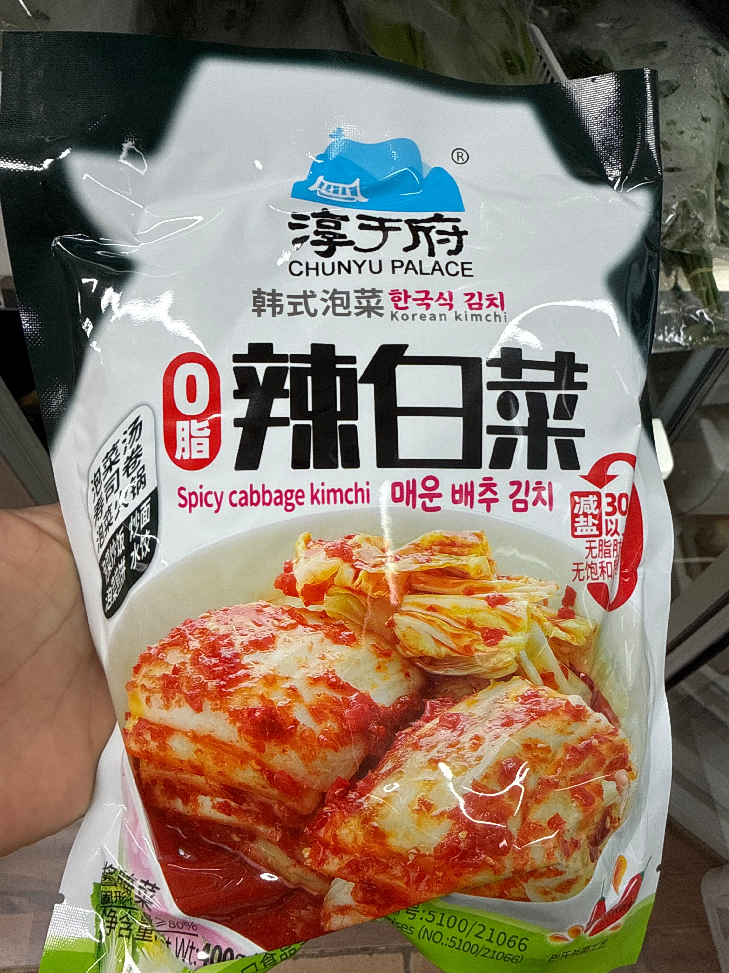 ANAM | Kimchi Cabbage - 400g | Kimchi-kaali | 泡菜白菜 | Kim Chi Cai Thao