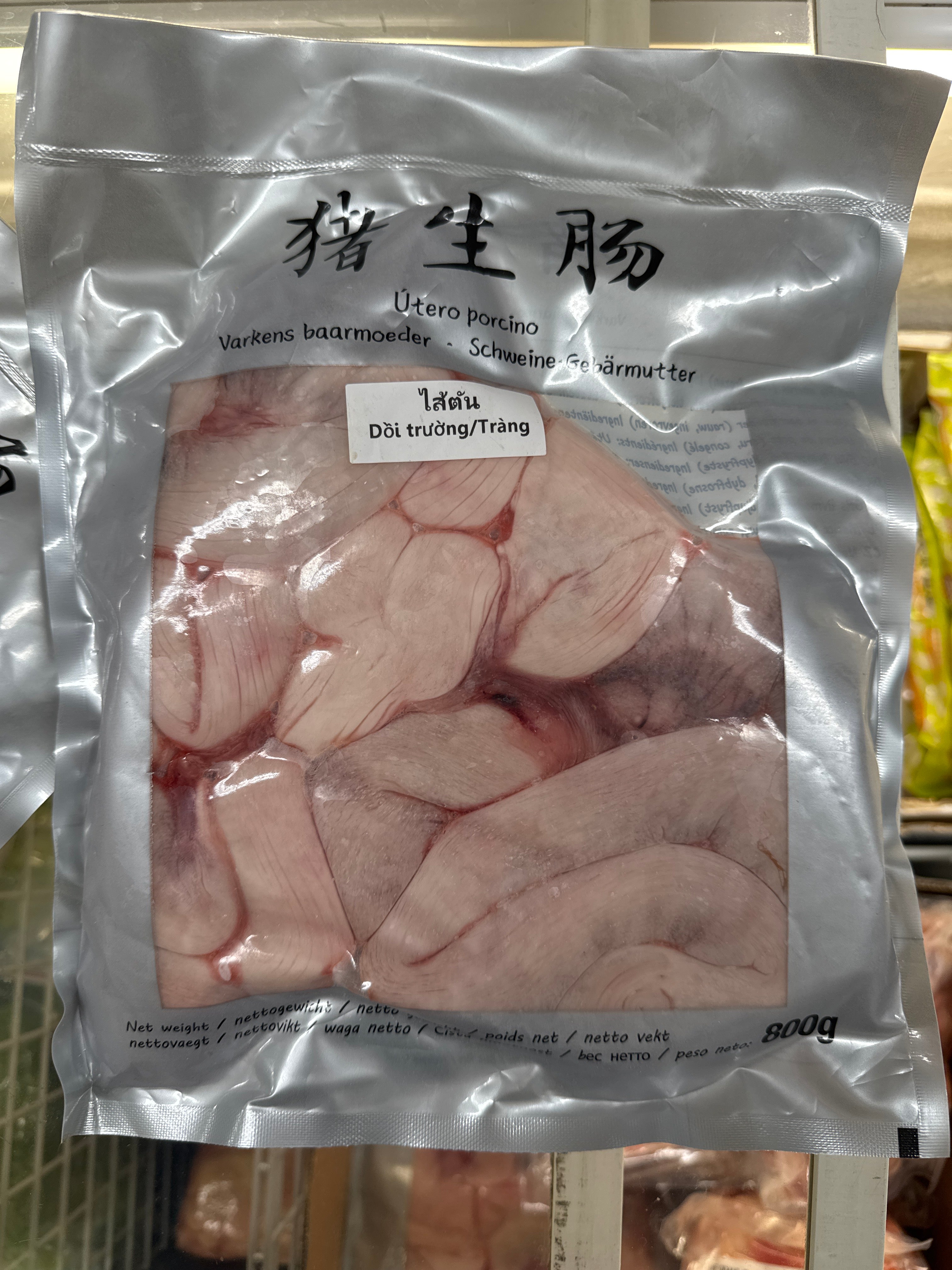 ANAM | Pork Intestine 800 G | 猪子宫 | Doi truong 800g