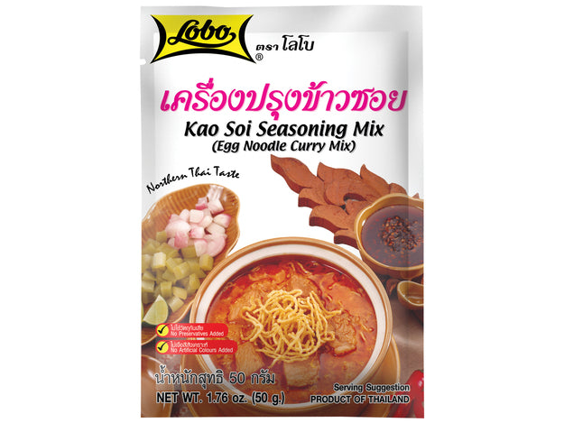 ANAM | Spice paste kao soi curry LOBO 50g | LOBO 考索咖喱酱 50克 | Kao soi currypasta 50g | Sot cari kao soi LOBO 50g