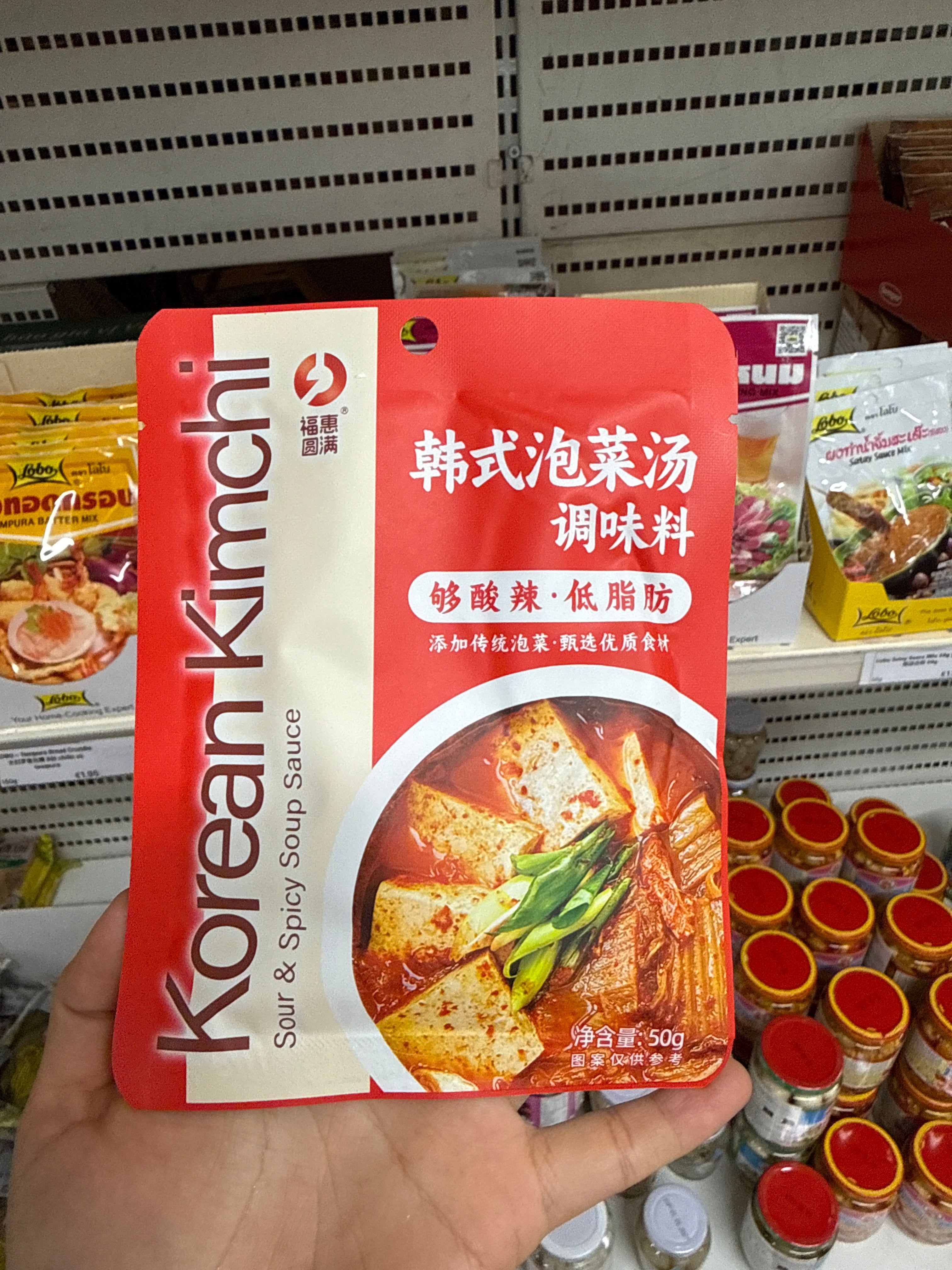 ANAM | Spice Mixed KIMCHI- 50g | Mausteseos | 混合香料 | Gia Vi Tron kimchi