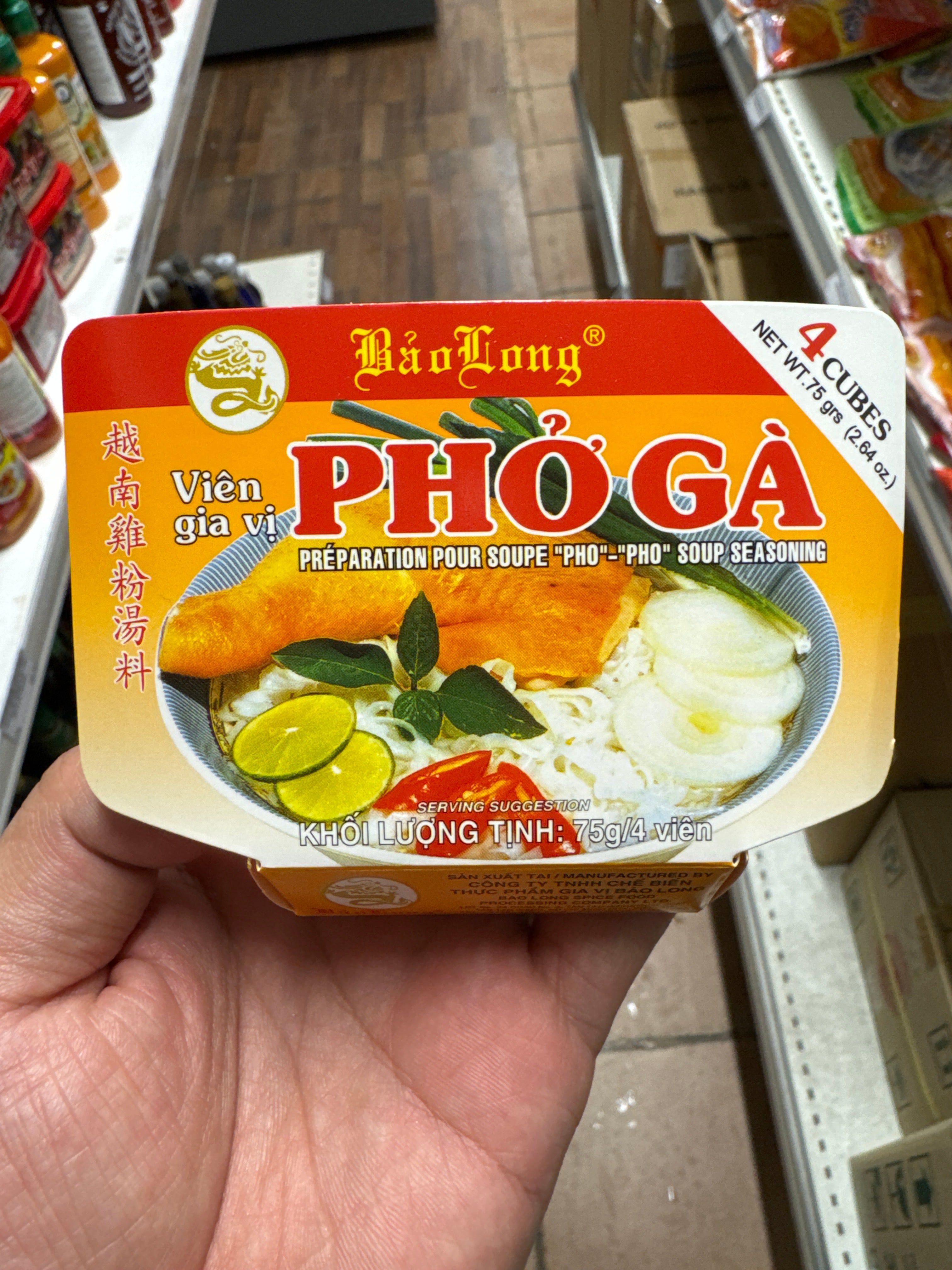 ANAM | BAO LONG Soup Powder For chicken Noodle | Gia vi Pho ga 75g