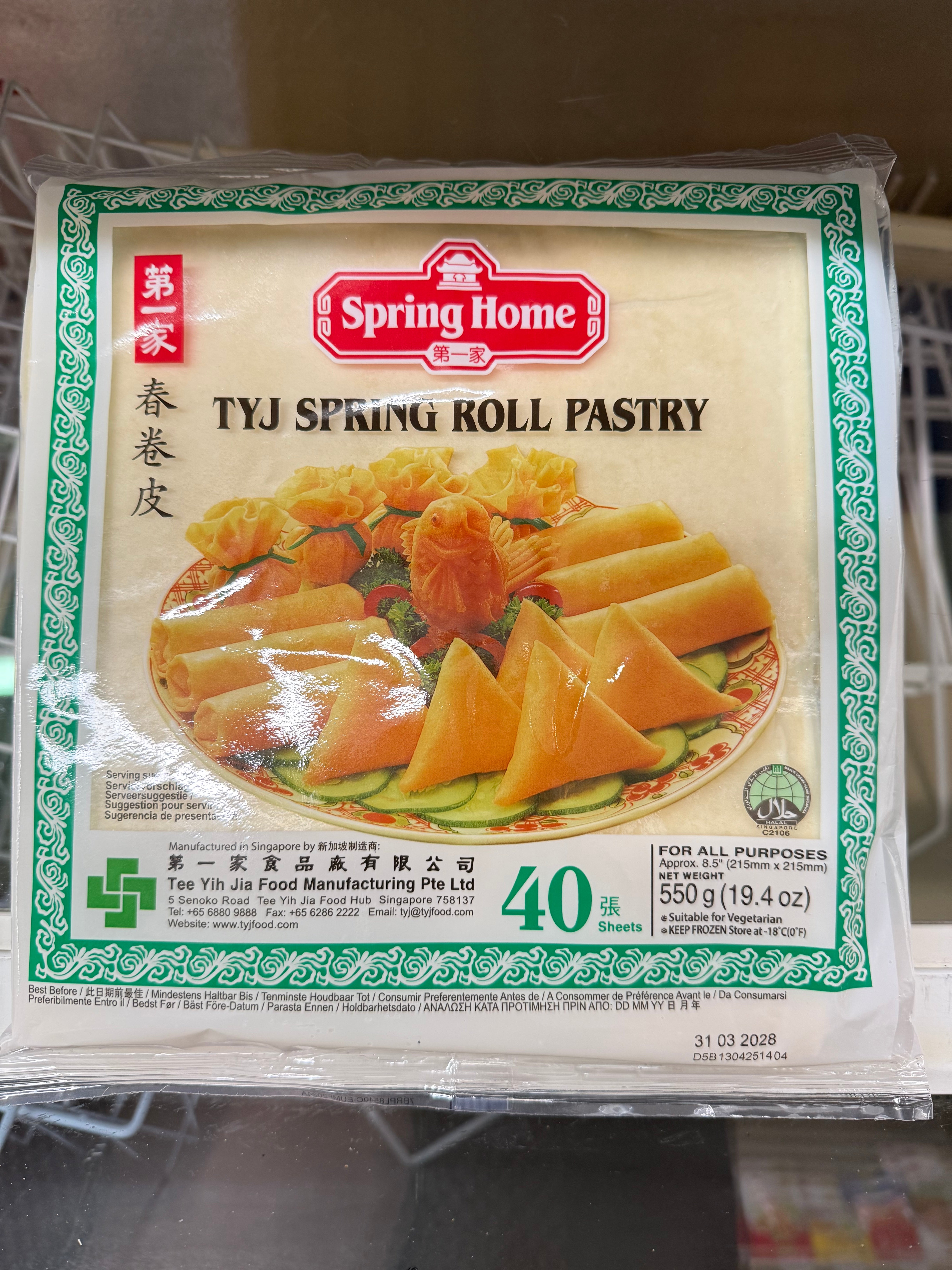 ANAM TYJ Spring Roll Pastry 215mm 550g | 春卷皮 | Vỏ Chả Giò Chiên