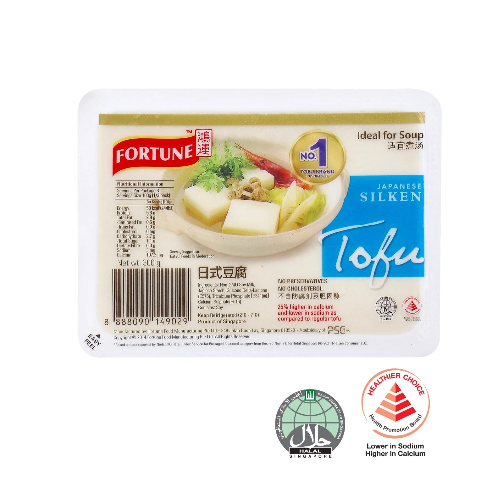 ANAM | FORTUNE Silken Tofu Japanese Style - 300g | 日式嫩豆腐 | Dau hu non Nhat