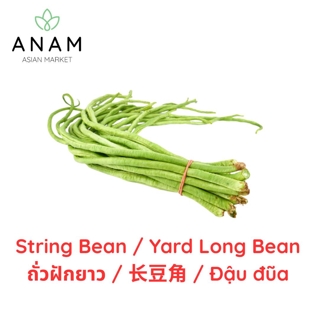 ANAM | Yard Long Bean - kpl | 豇豆 | Dau dua/Dau que
