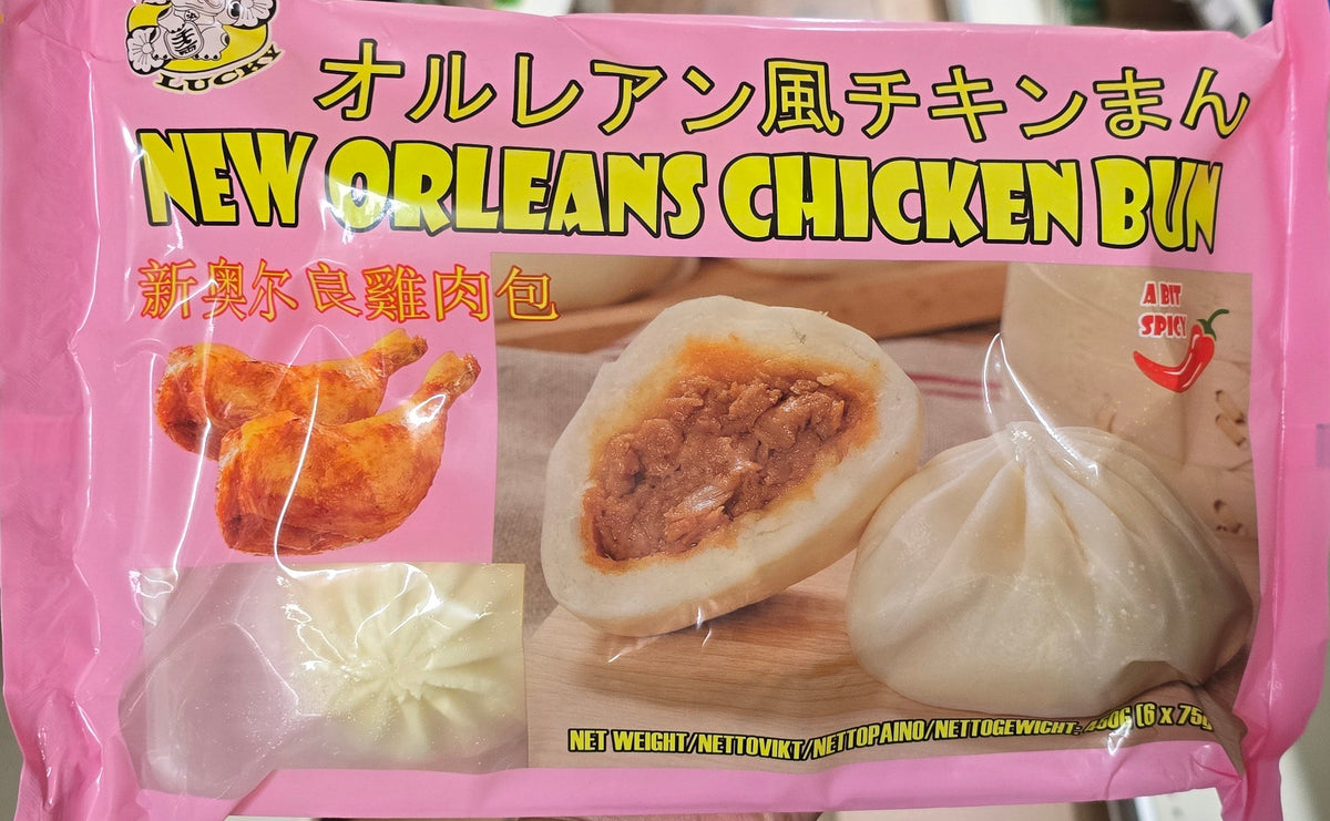 ANAM | LUCKY NewOrleans Chicken Bao Bun 450g | 新奥尔良鸡肉包 | New Orleans kana bao | Bao nhan ga NewOrleans | ซาลาเปาไก่นิวออร์ลีนส์