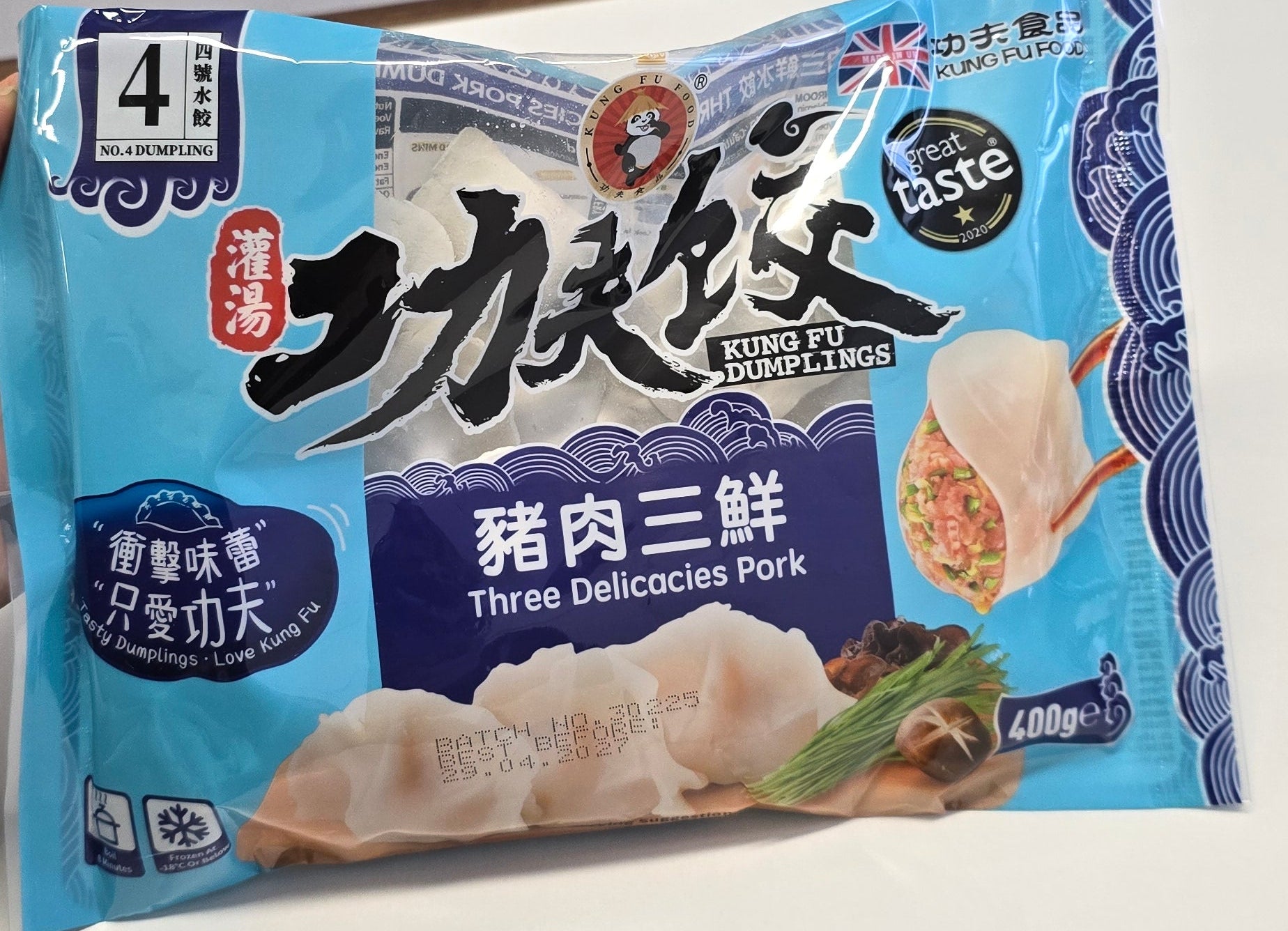 ANAM | 3 Delicacies Dumpling 400 G | 三鲜饺子 | Banh bao chien thap cam 400g