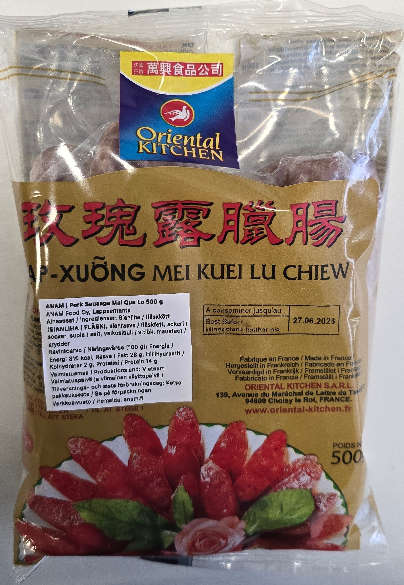 ANAM | Pork sausage Mai Que Lo 500 G | 腊肠 | Lap xuong 500g