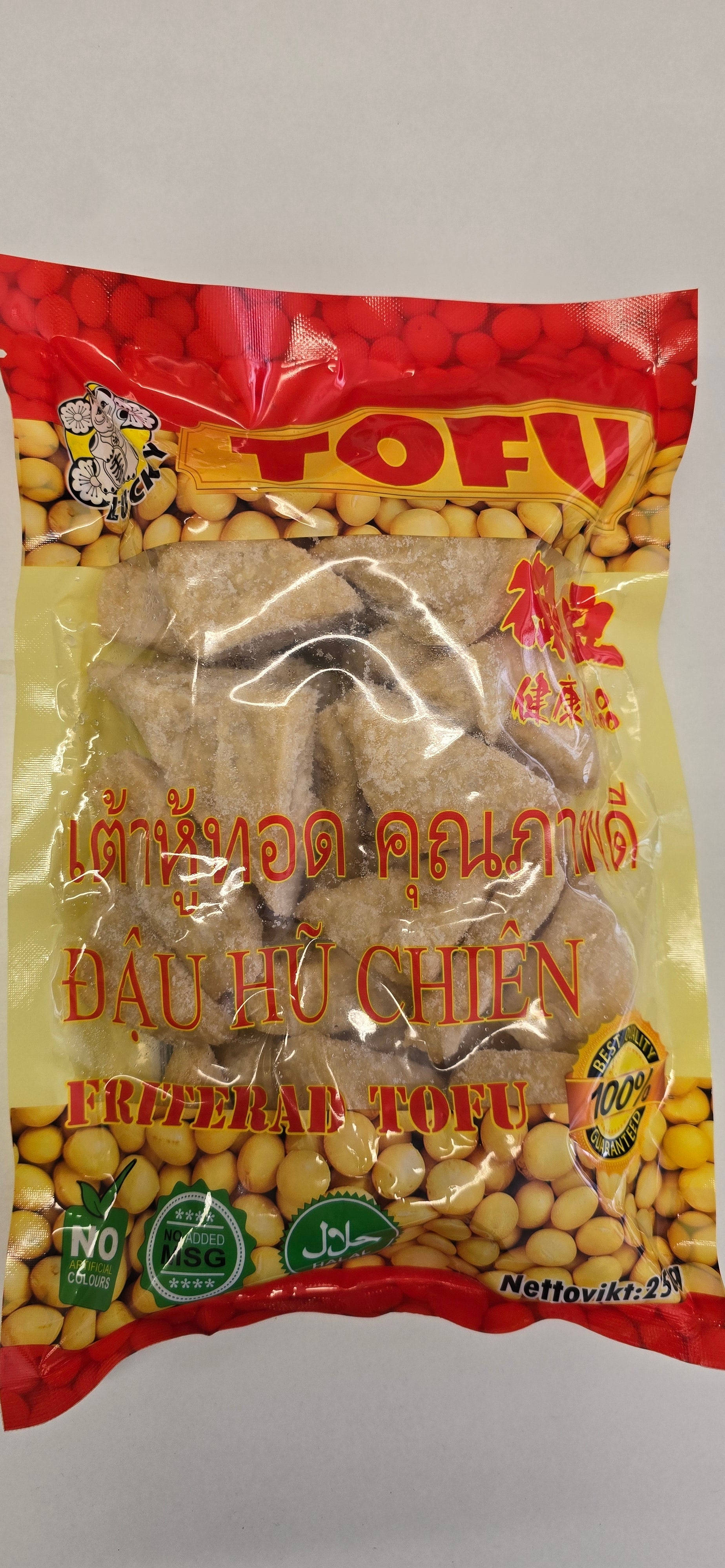 ANAM | Fried Soft Tofu 250 G | 炸软豆腐 | Dau hu chien 250g