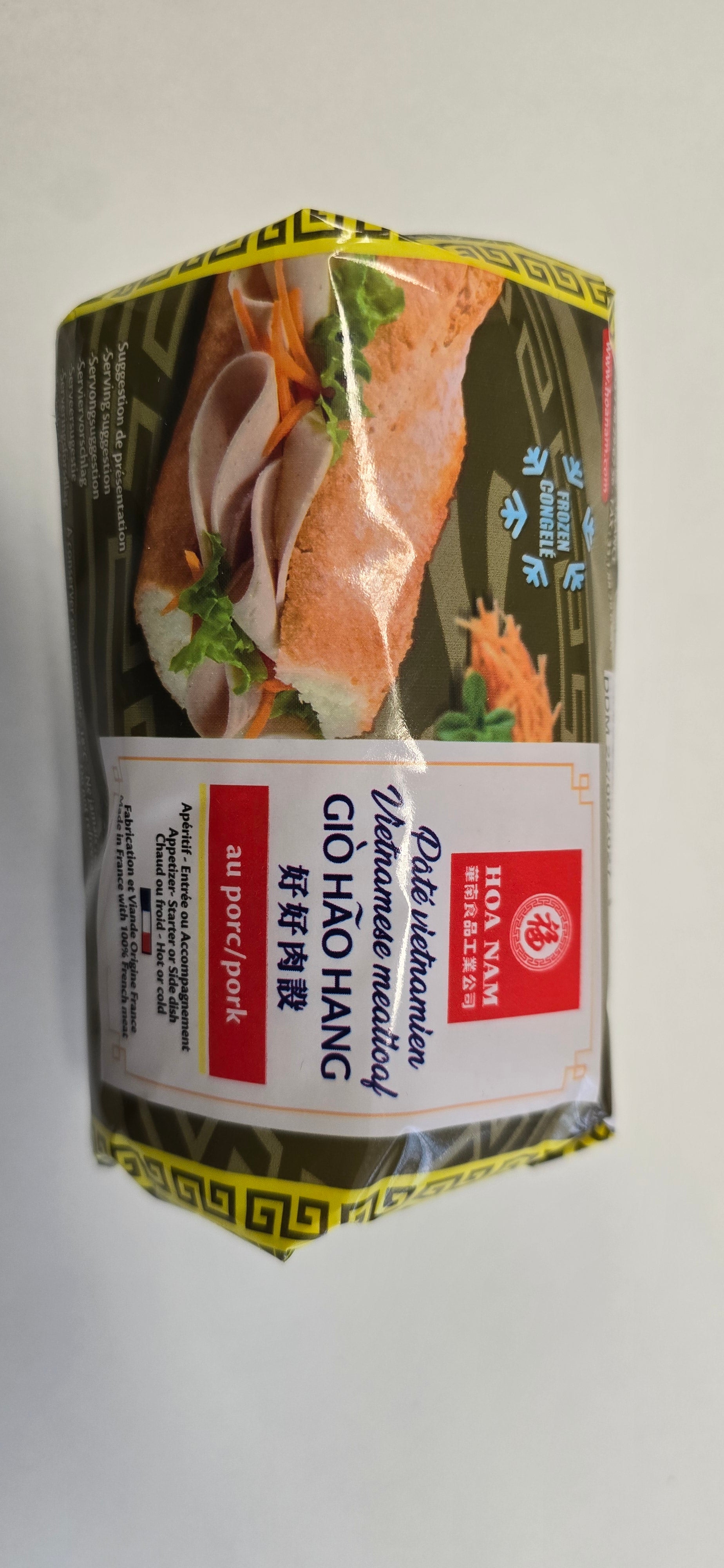 ANAM | Hòa Nam Pork roll sausage 500 G | 和南猪肉卷 | Gio lua Hoa Nam 500g